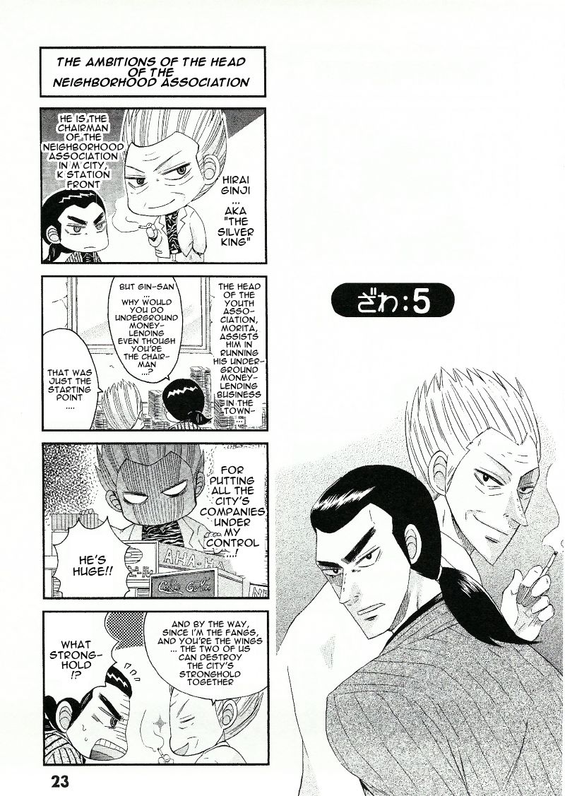 Koushiki Ekkyouden - Fukumoto All Stars Chapter 5 page 1 - Chapter 5 : Zawa 5