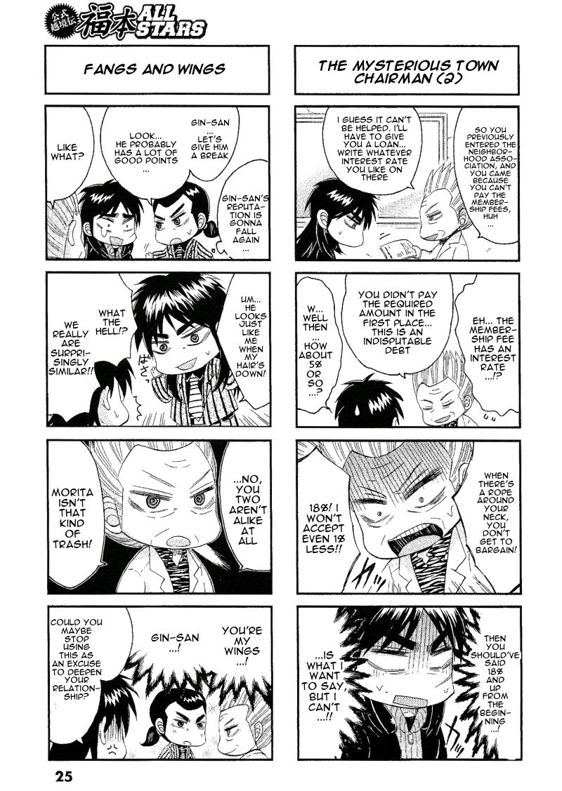 Koushiki Ekkyouden - Fukumoto All Stars Chapter 5 page 3 - Chapter 5 : Zawa 5