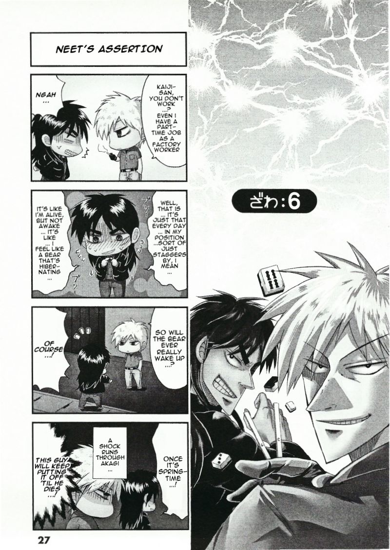 Koushiki Ekkyouden - Fukumoto All Stars Chapter 6 page 1 - Chapter 6 : Zawa 6
