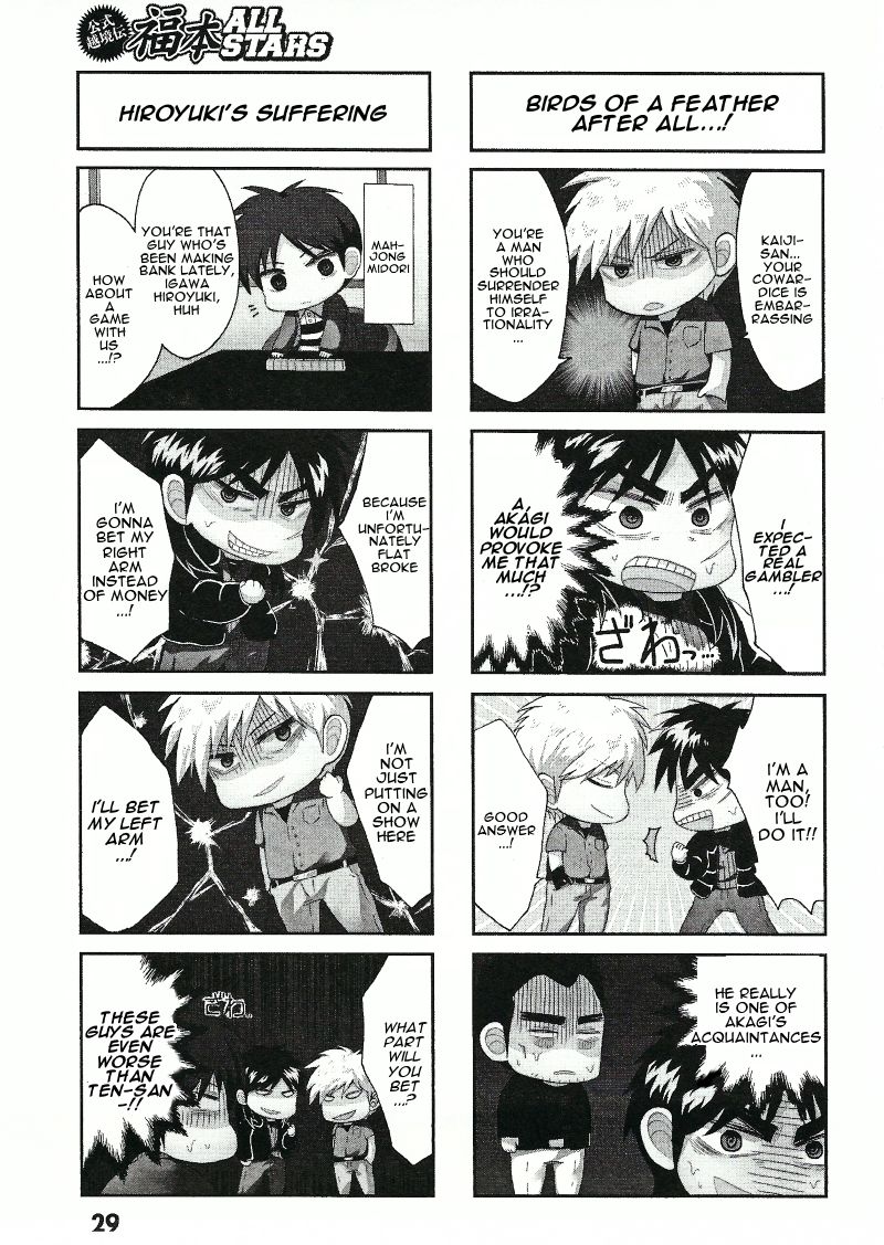 Koushiki Ekkyouden - Fukumoto All Stars Chapter 6 page 3 - Chapter 6 : Zawa 6