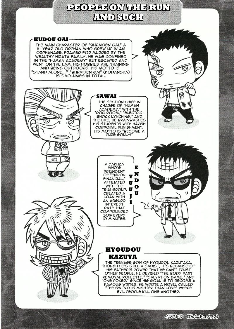 Koushiki Ekkyouden - Fukumoto All Stars Chapter 6 page 4 - Chapter 6 : Zawa 6