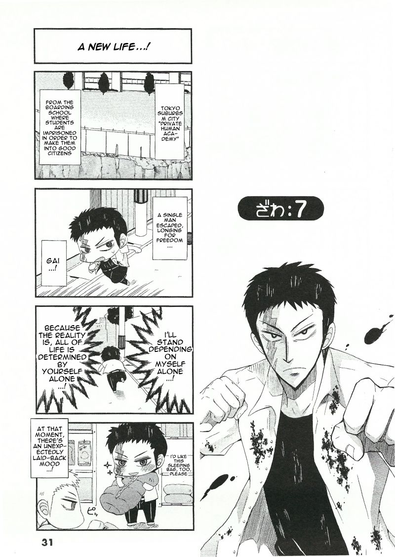 Koushiki Ekkyouden - Fukumoto All Stars Chapter 7 page 1 - Chapter 7 : Zawa 7