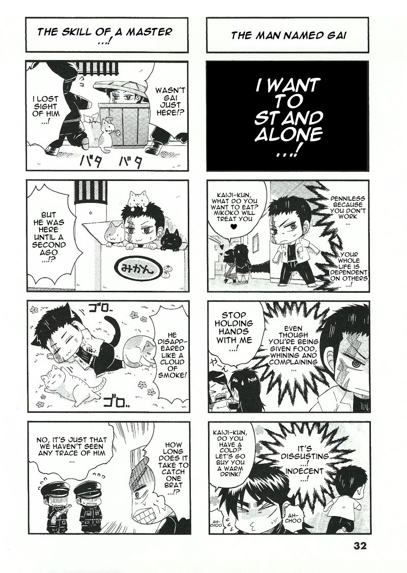 Koushiki Ekkyouden - Fukumoto All Stars Chapter 7 page 2 - Chapter 7 : Zawa 7