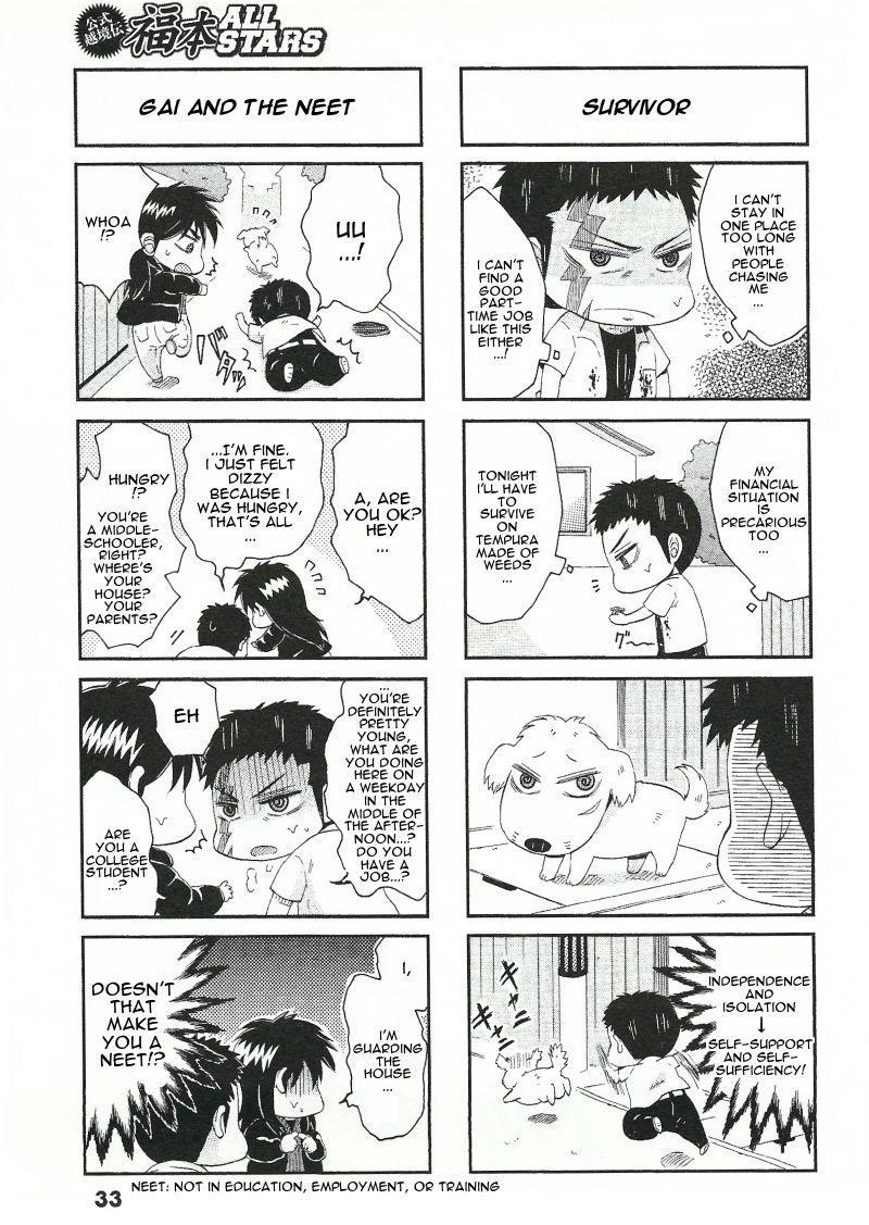 Koushiki Ekkyouden - Fukumoto All Stars Chapter 7 page 3 - Chapter 7 : Zawa 7