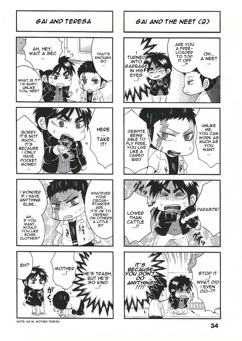 Koushiki Ekkyouden - Fukumoto All Stars Chapter 7 page 4 - Chapter 7 : Zawa 7