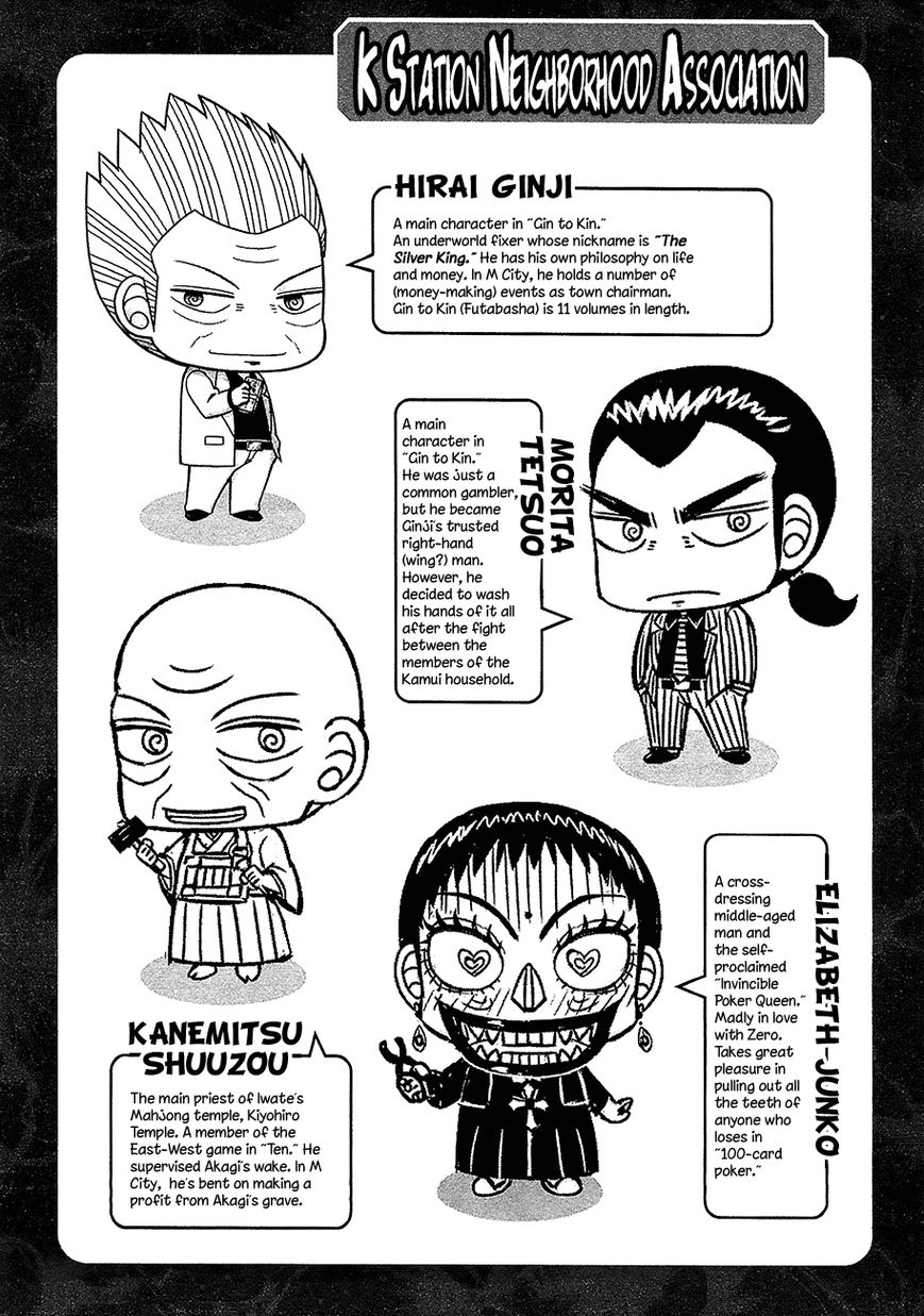 Koushiki Ekkyouden - Fukumoto All Stars Chapter 8 page 10 - Chapter 8 : Zawa 8