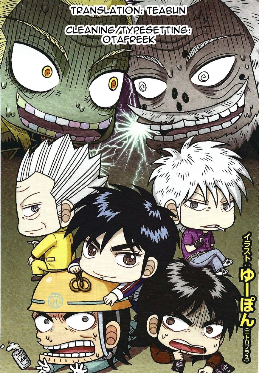 Koushiki Ekkyouden - Fukumoto All Stars Chapter 8 page 11 - Chapter 8 : Zawa 8