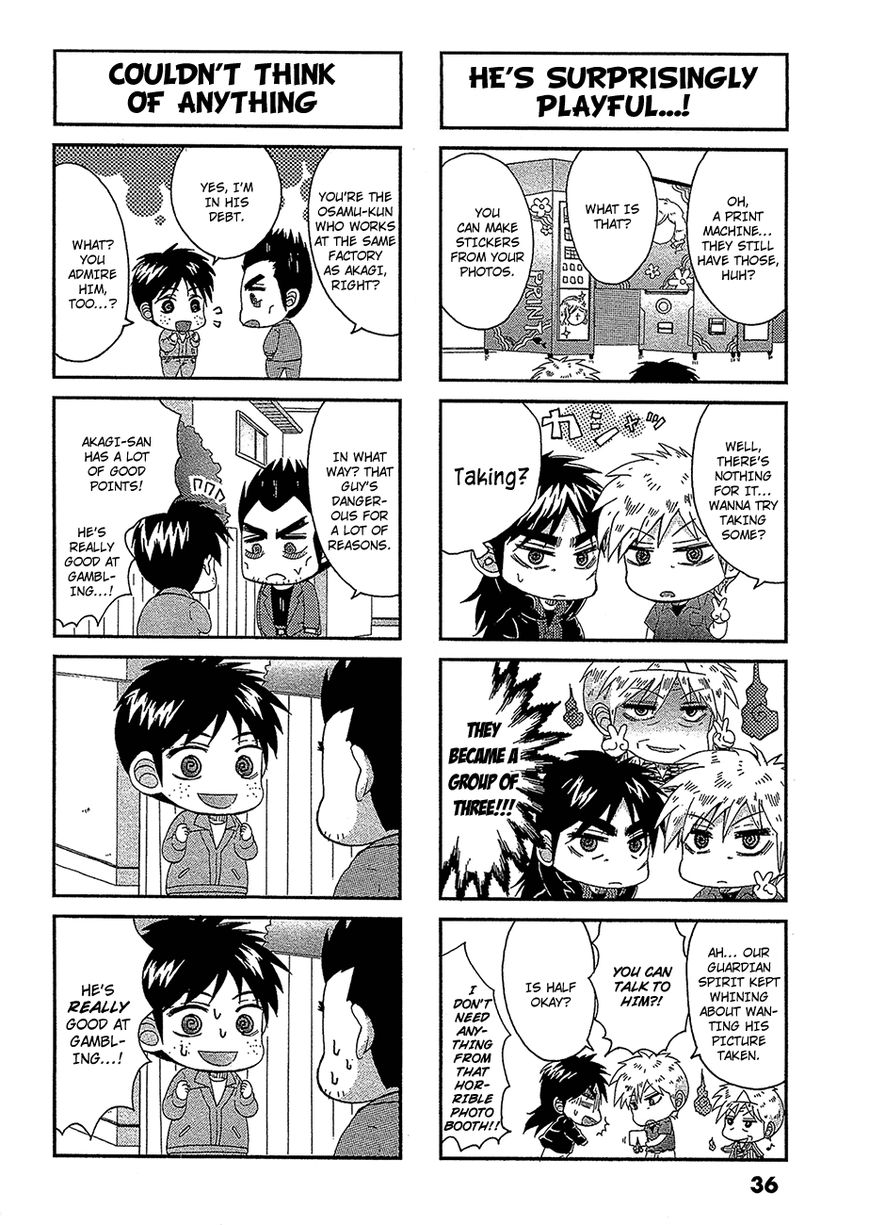 Koushiki Ekkyouden - Fukumoto All Stars Chapter 8 page 3 - Chapter 8 : Zawa 8