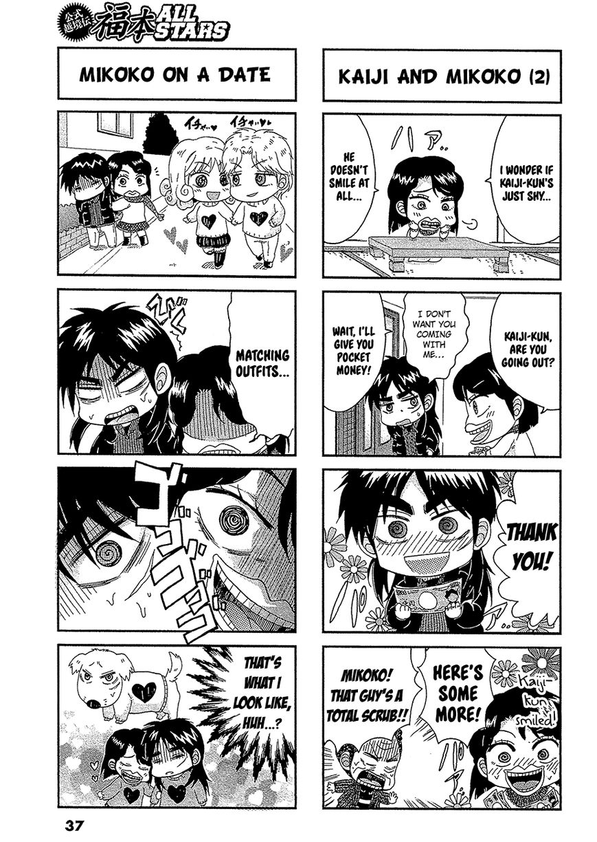 Koushiki Ekkyouden - Fukumoto All Stars Chapter 8 page 4 - Chapter 8 : Zawa 8
