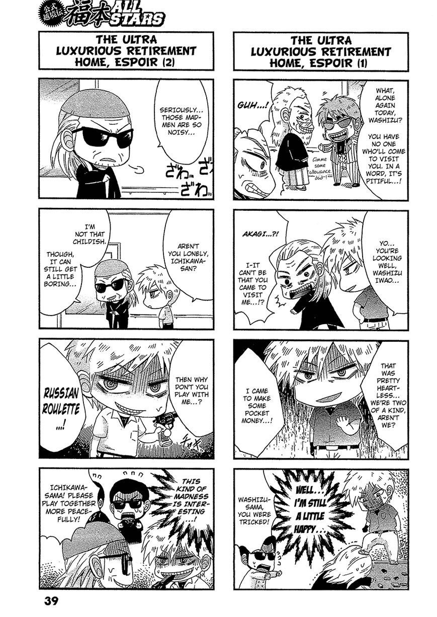 Koushiki Ekkyouden - Fukumoto All Stars Chapter 8 page 6 - Chapter 8 : Zawa 8