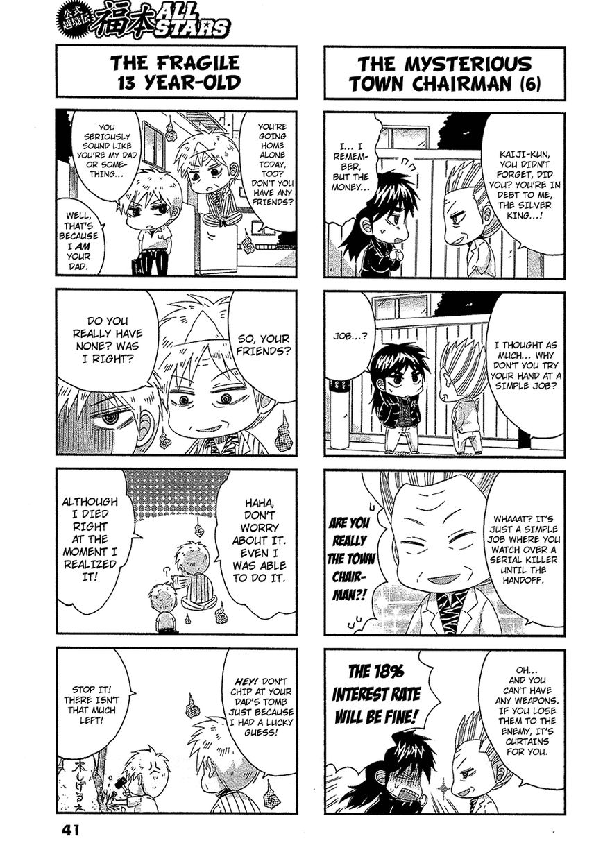Koushiki Ekkyouden - Fukumoto All Stars Chapter 8 page 8 - Chapter 8 : Zawa 8