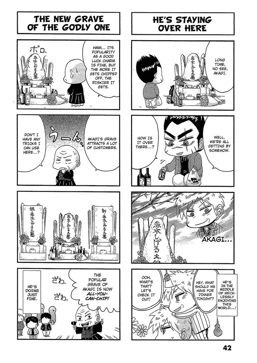 Koushiki Ekkyouden - Fukumoto All Stars Chapter 8 page 9 - Chapter 8 : Zawa 8