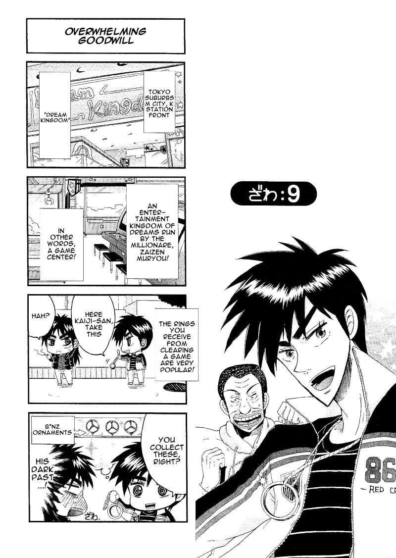 Koushiki Ekkyouden - Fukumoto All Stars Chapter 9 page 1 - Chapter 9 : Zawa 9