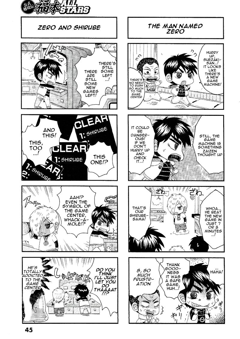 Koushiki Ekkyouden - Fukumoto All Stars Chapter 9 page 2 - Chapter 9 : Zawa 9