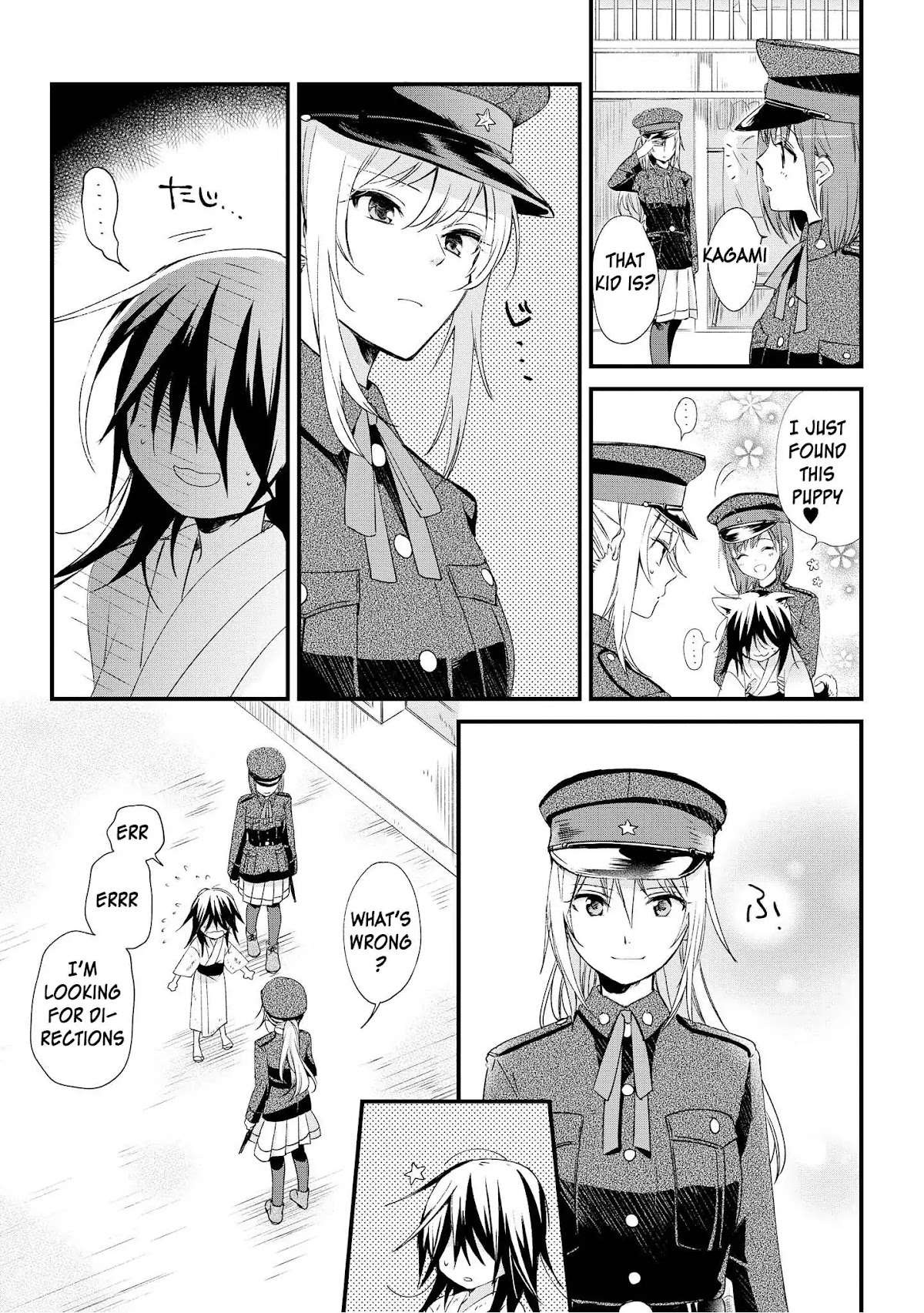 Koushin Koinu Ni Koibumi Wo Chapter 1 page 13 - Chapter 1