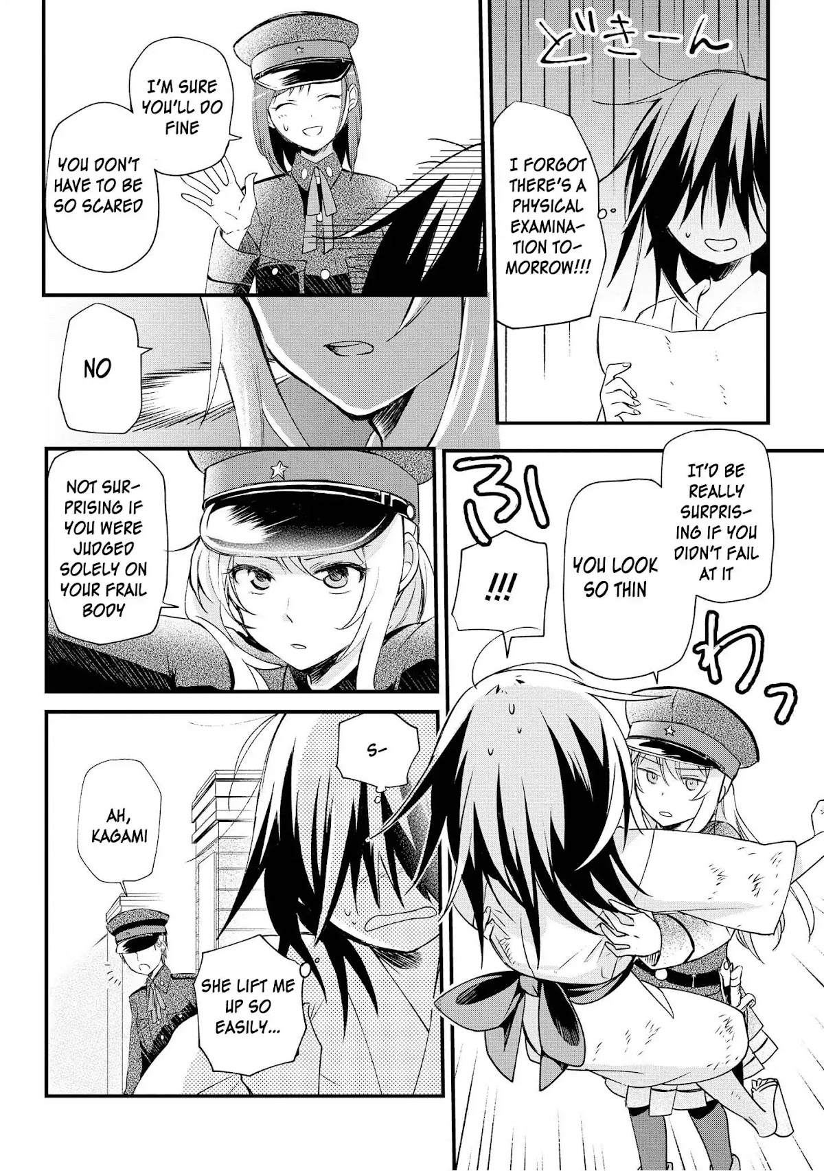 Koushin Koinu Ni Koibumi Wo Chapter 1 page 21 - Chapter 1