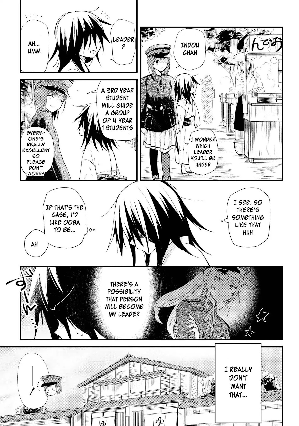 Koushin Koinu Ni Koibumi Wo Chapter 1 page 24 - Chapter 1