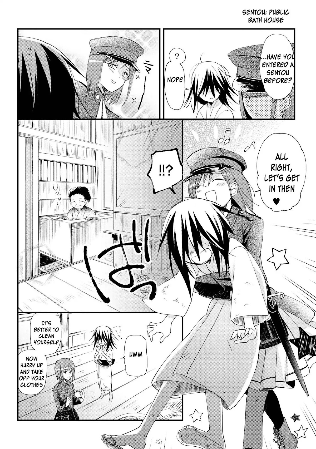 Koushin Koinu Ni Koibumi Wo Chapter 1 page 25 - Chapter 1