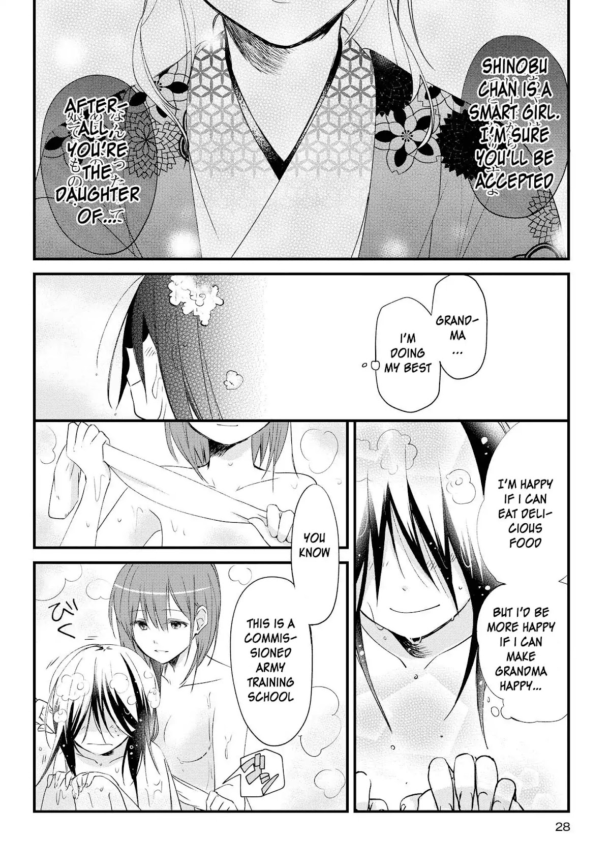 Koushin Koinu Ni Koibumi Wo Chapter 1 page 29 - Chapter 1