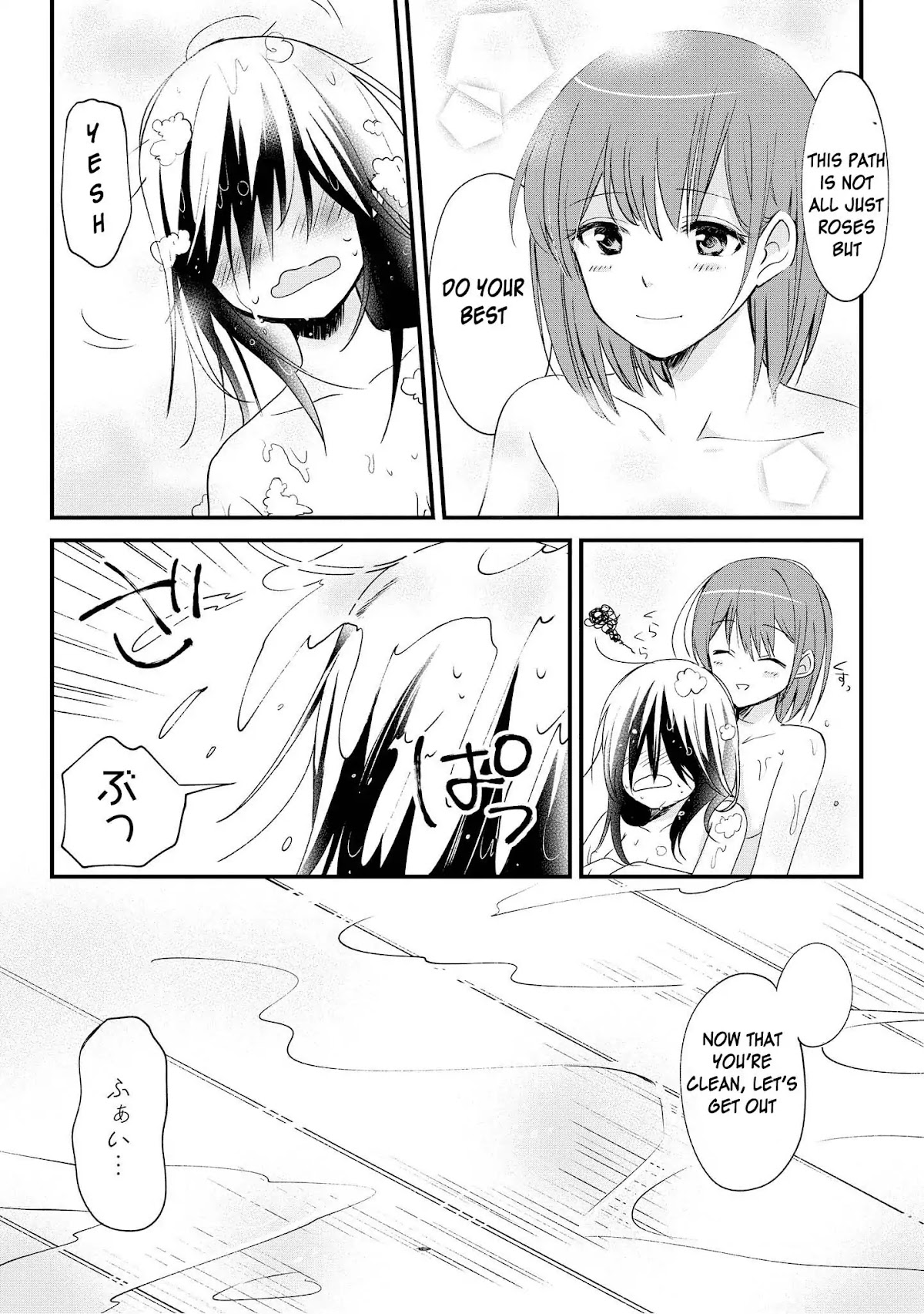 Koushin Koinu Ni Koibumi Wo Chapter 1 page 31 - Chapter 1