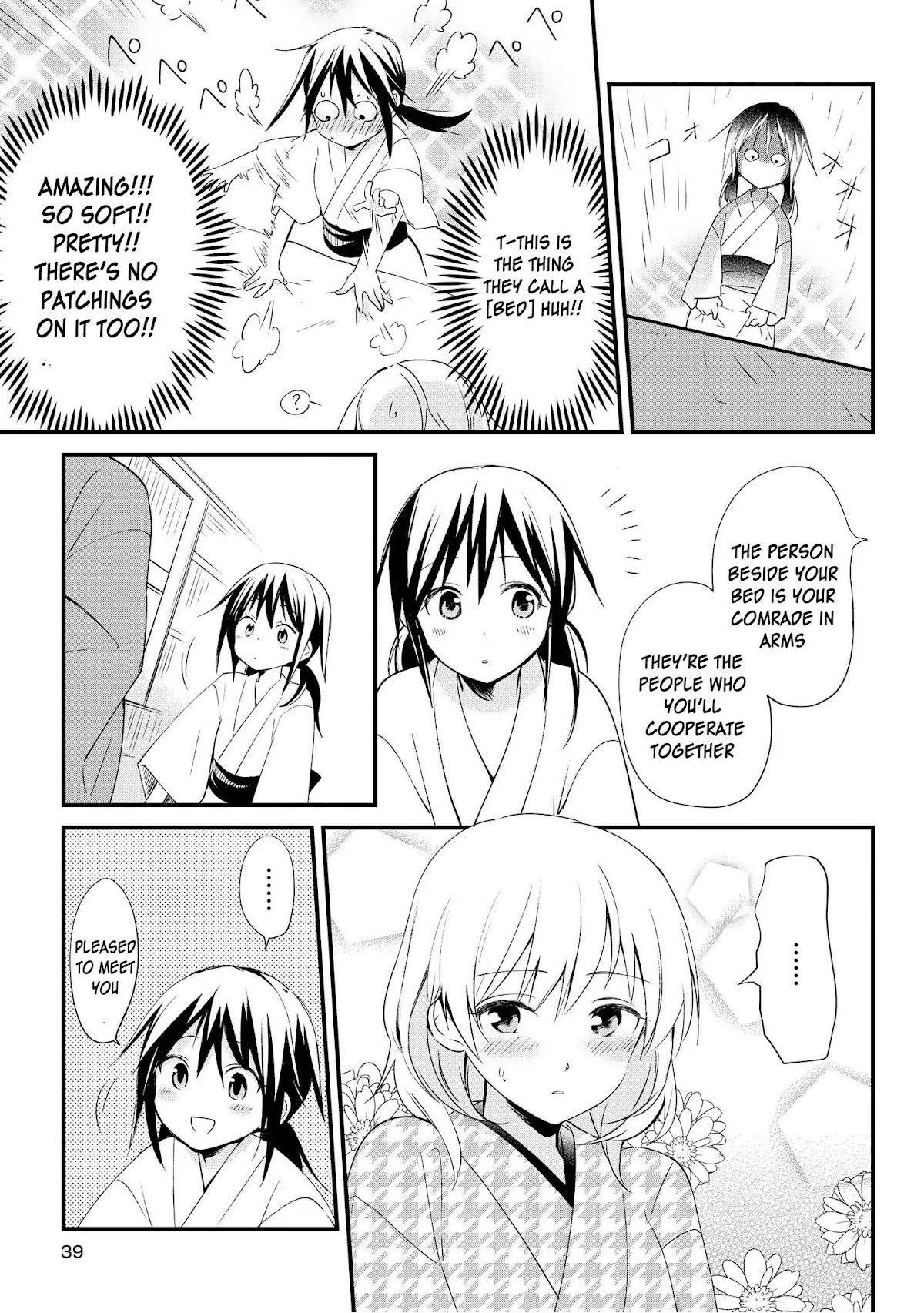 Koushin Koinu Ni Koibumi Wo Chapter 1 page 40 - Chapter 1