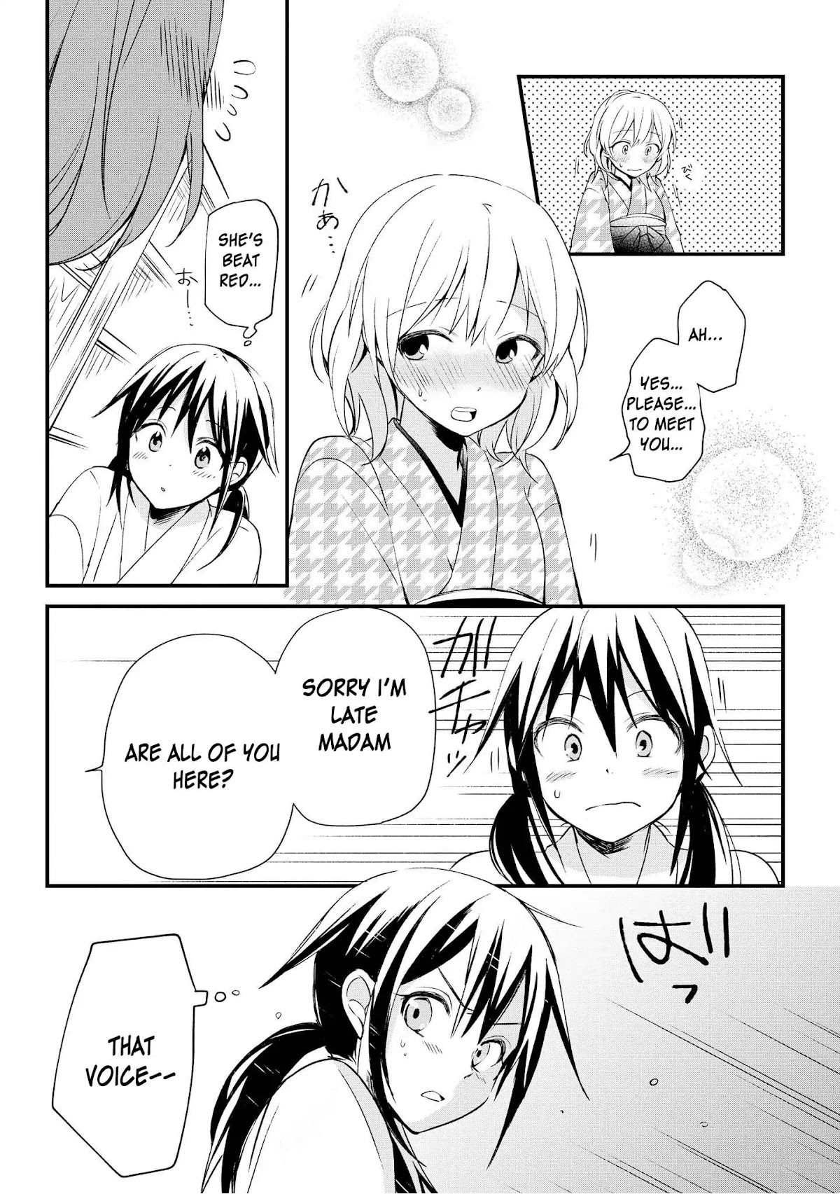 Koushin Koinu Ni Koibumi Wo Chapter 1 page 41 - Chapter 1