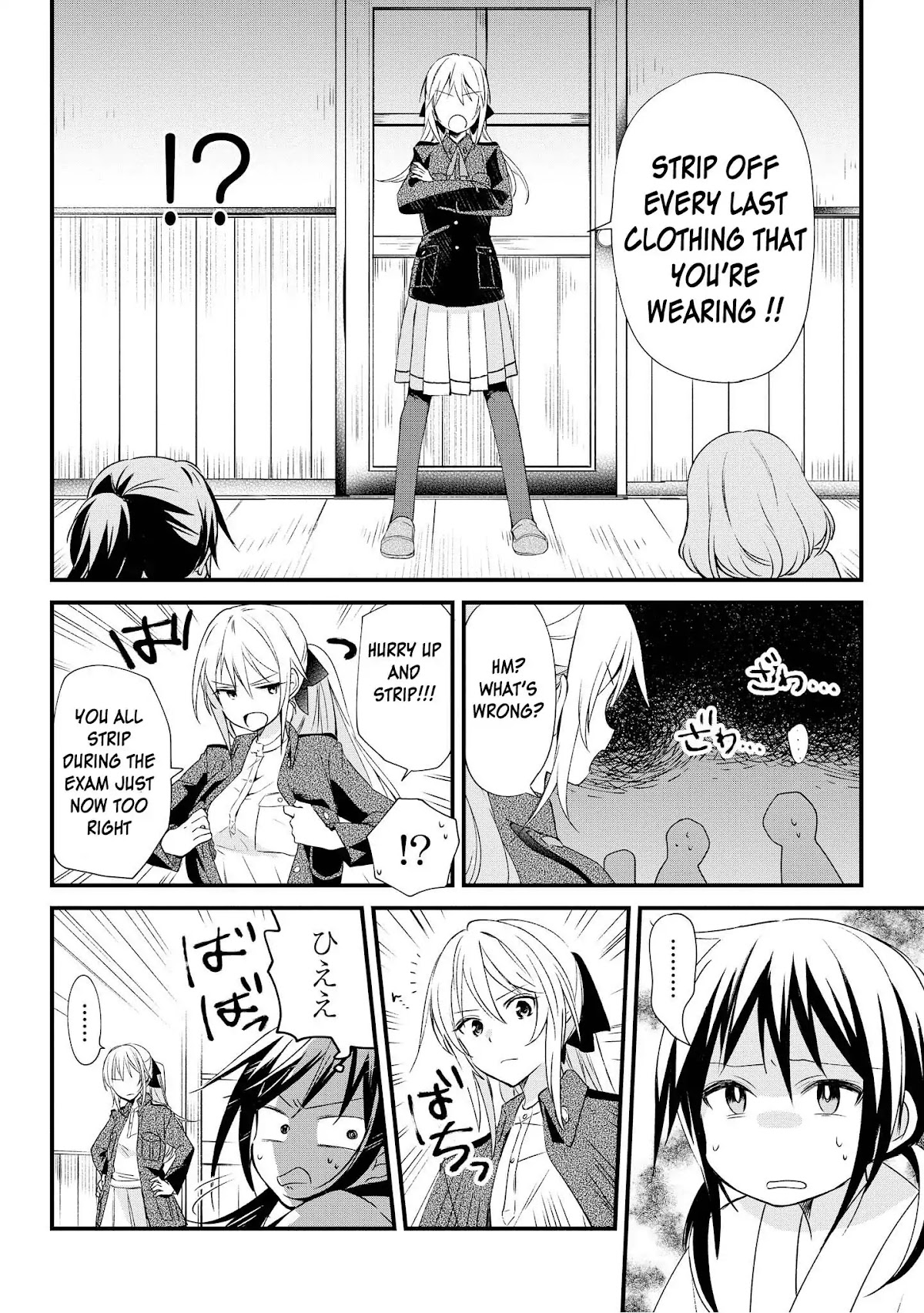 Koushin Koinu Ni Koibumi Wo Chapter 1 page 43 - Chapter 1