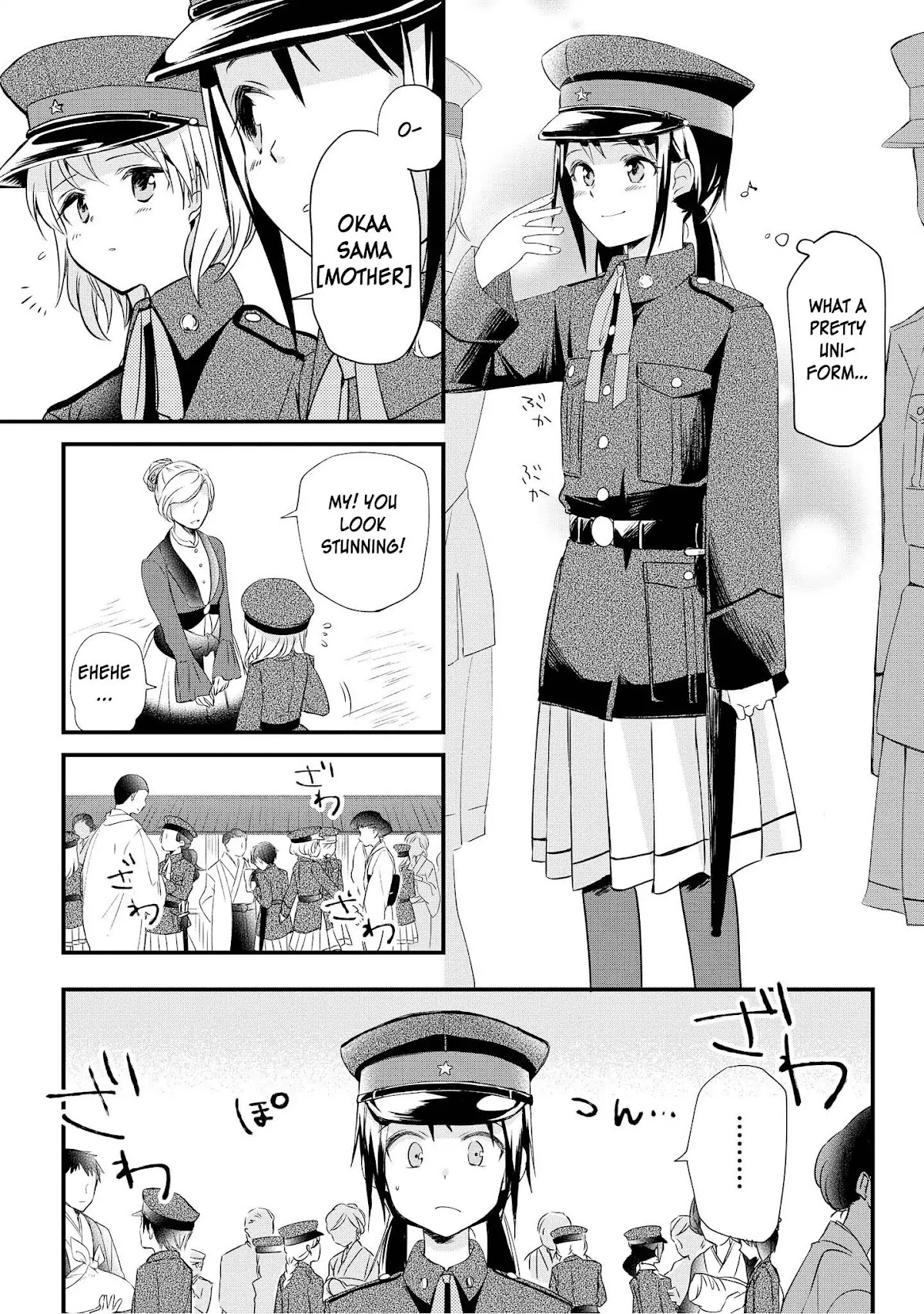 Koushin Koinu Ni Koibumi Wo Chapter 1 page 48 - Chapter 1