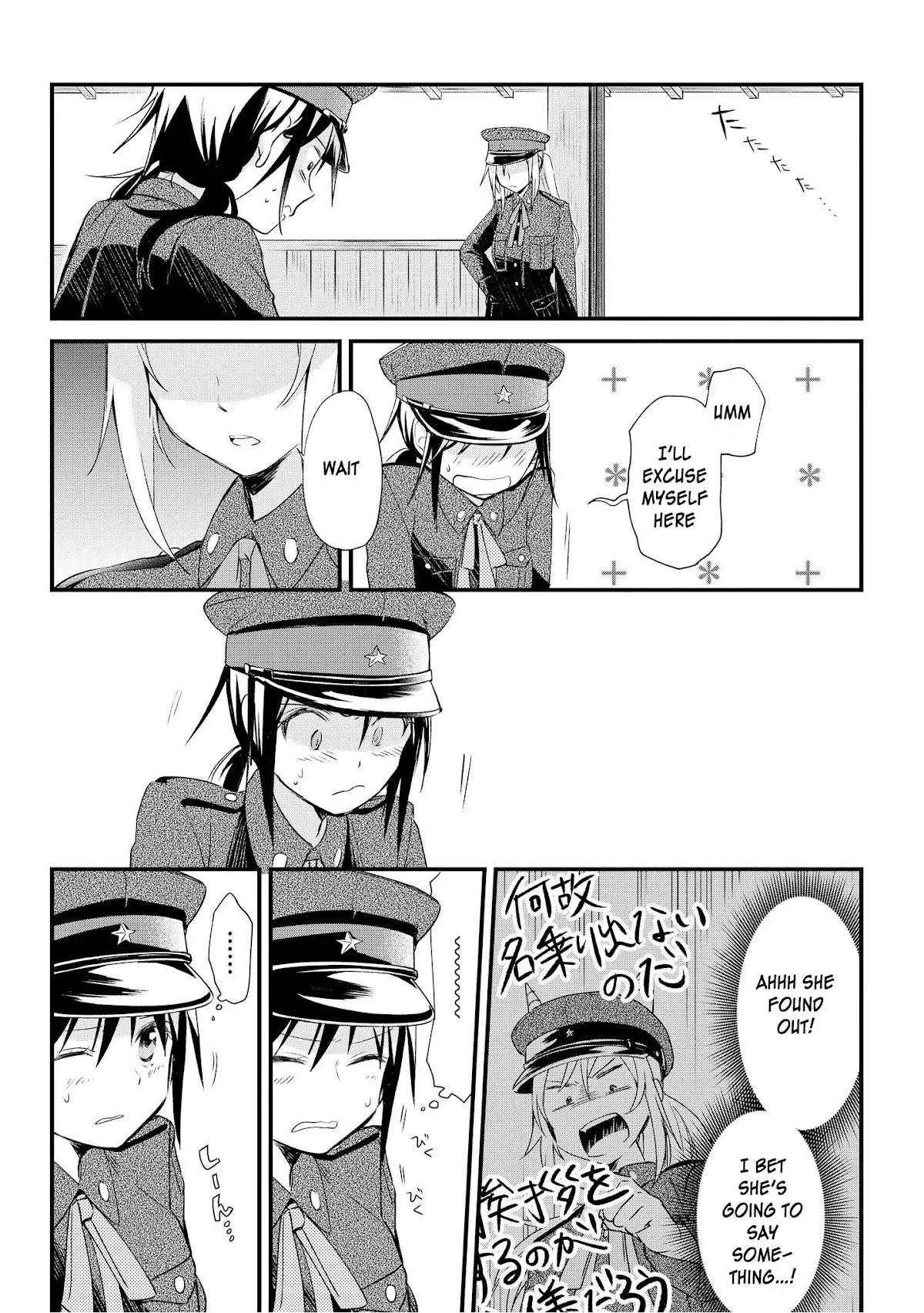 Koushin Koinu Ni Koibumi Wo Chapter 1 page 53 - Chapter 1