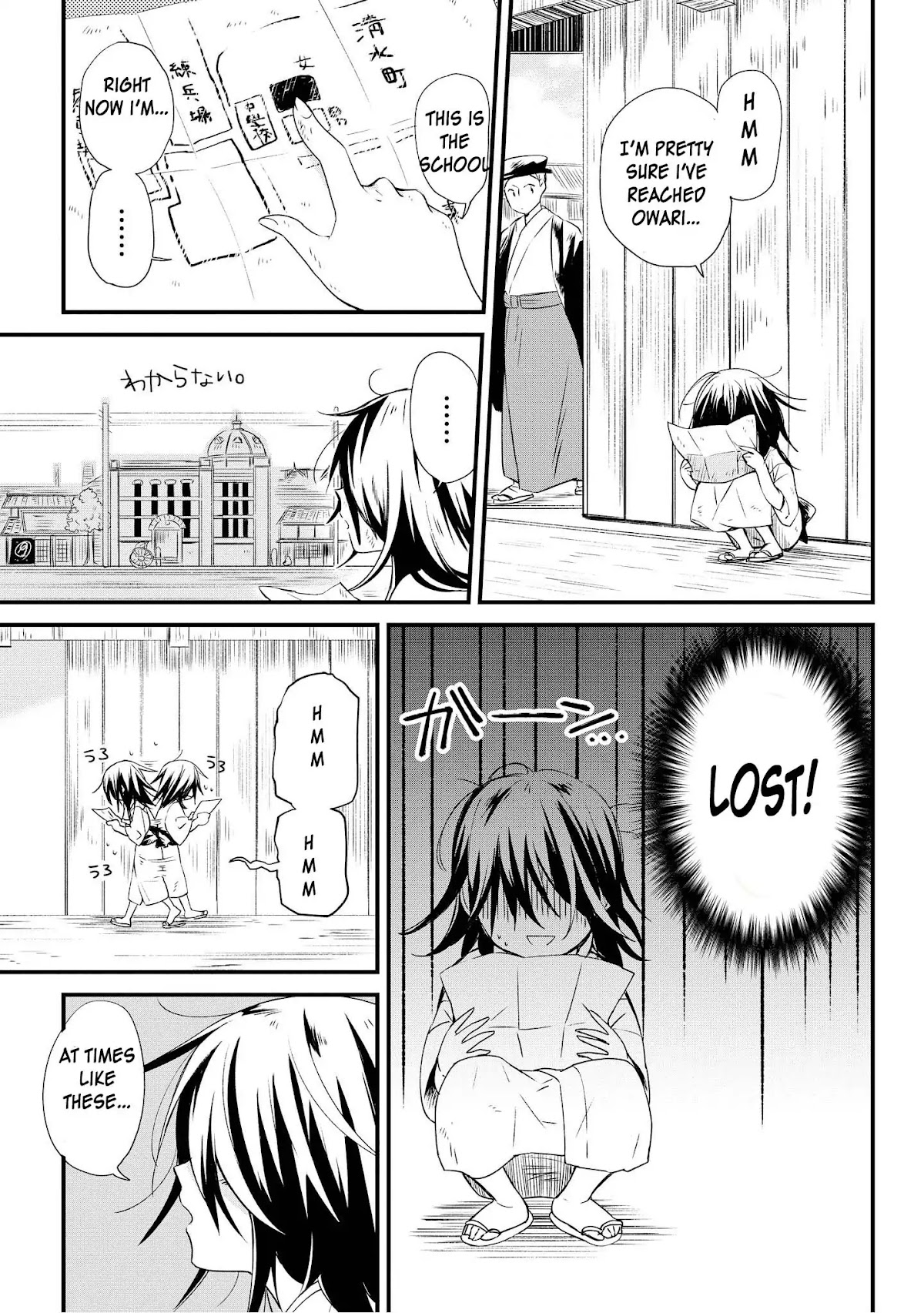 Koushin Koinu Ni Koibumi Wo Chapter 1 page 8 - Chapter 1