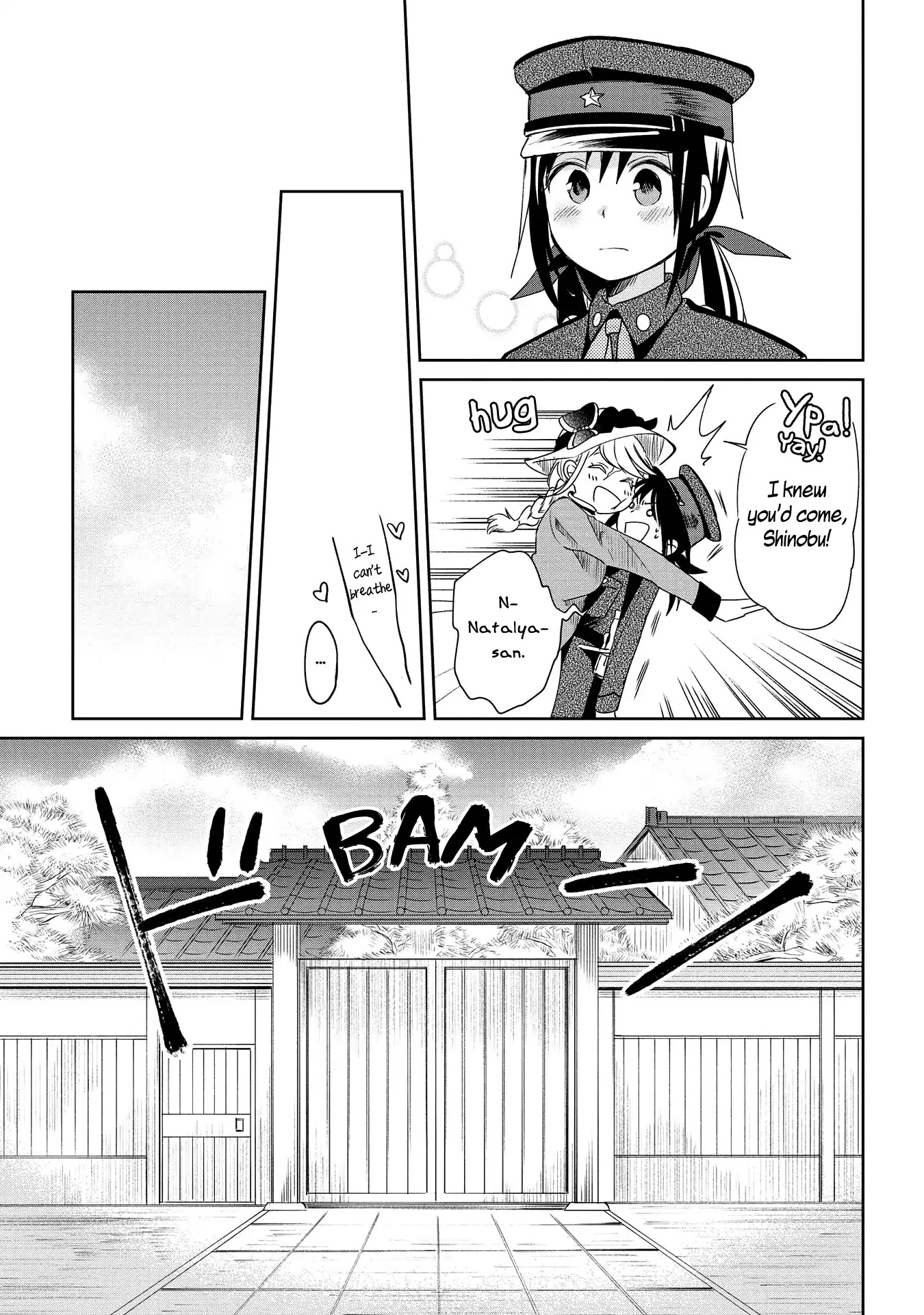 Koushin Koinu Ni Koibumi Wo Chapter 10 page 11 - Chapter 10