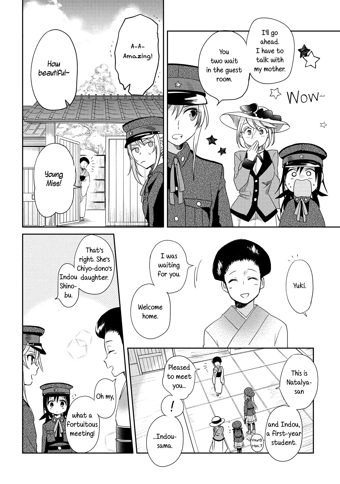 Koushin Koinu Ni Koibumi Wo Chapter 10 page 12 - Chapter 10