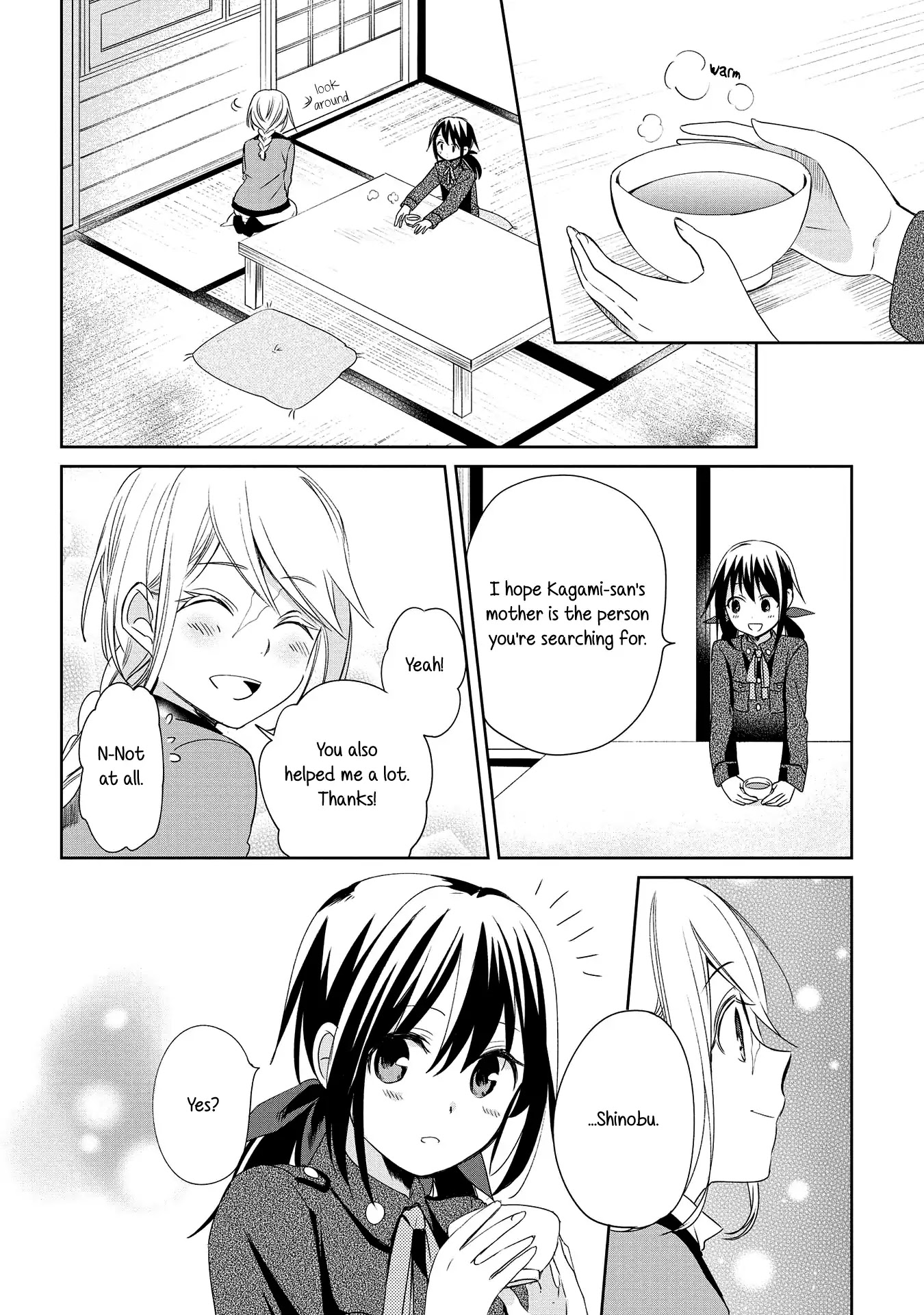 Koushin Koinu Ni Koibumi Wo Chapter 10 page 14 - Chapter 10