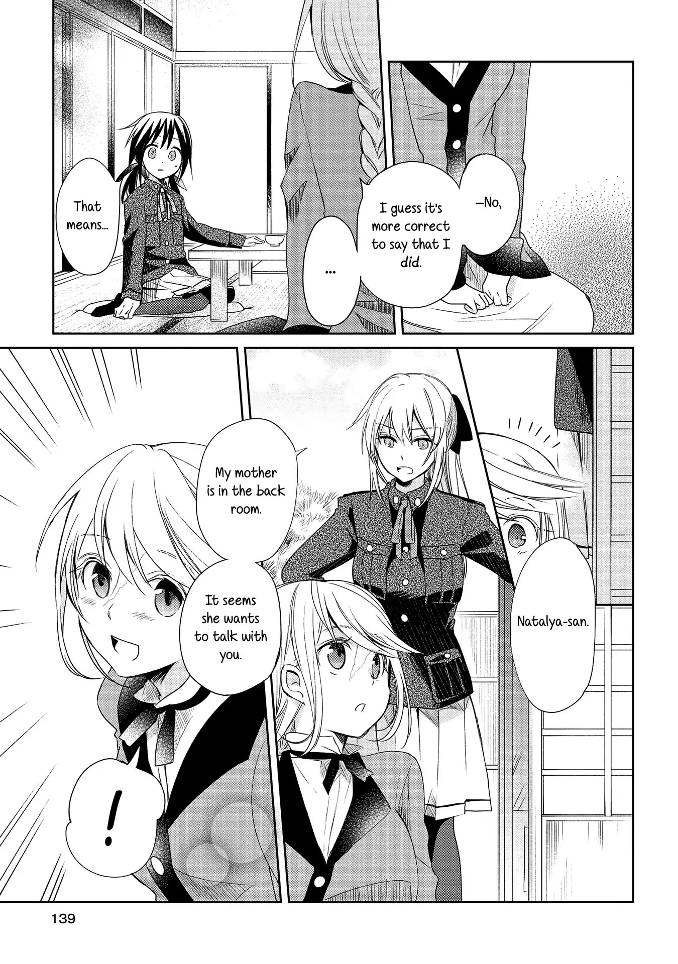 Koushin Koinu Ni Koibumi Wo Chapter 10 page 17 - Chapter 10