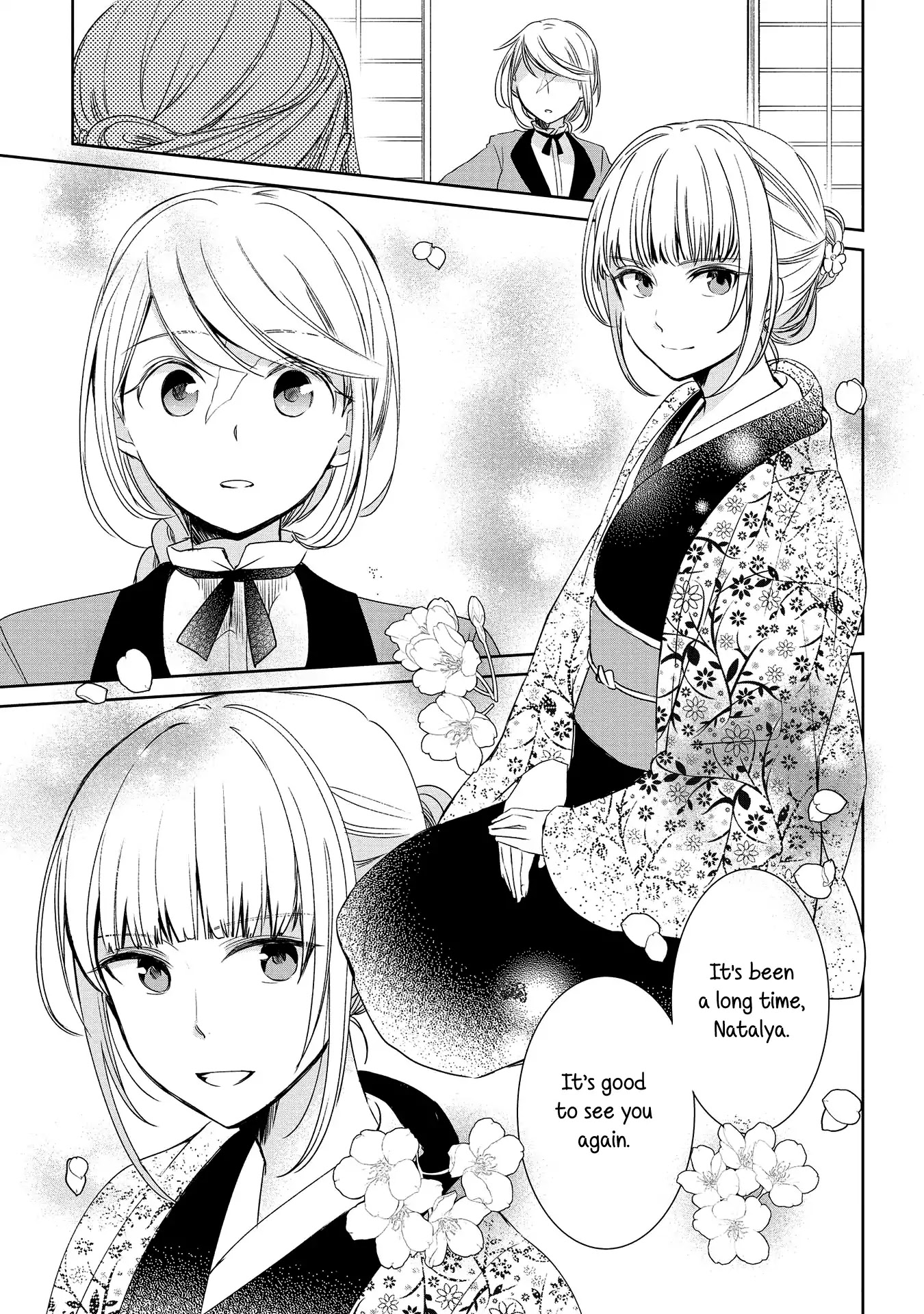 Koushin Koinu Ni Koibumi Wo Chapter 10 page 19 - Chapter 10