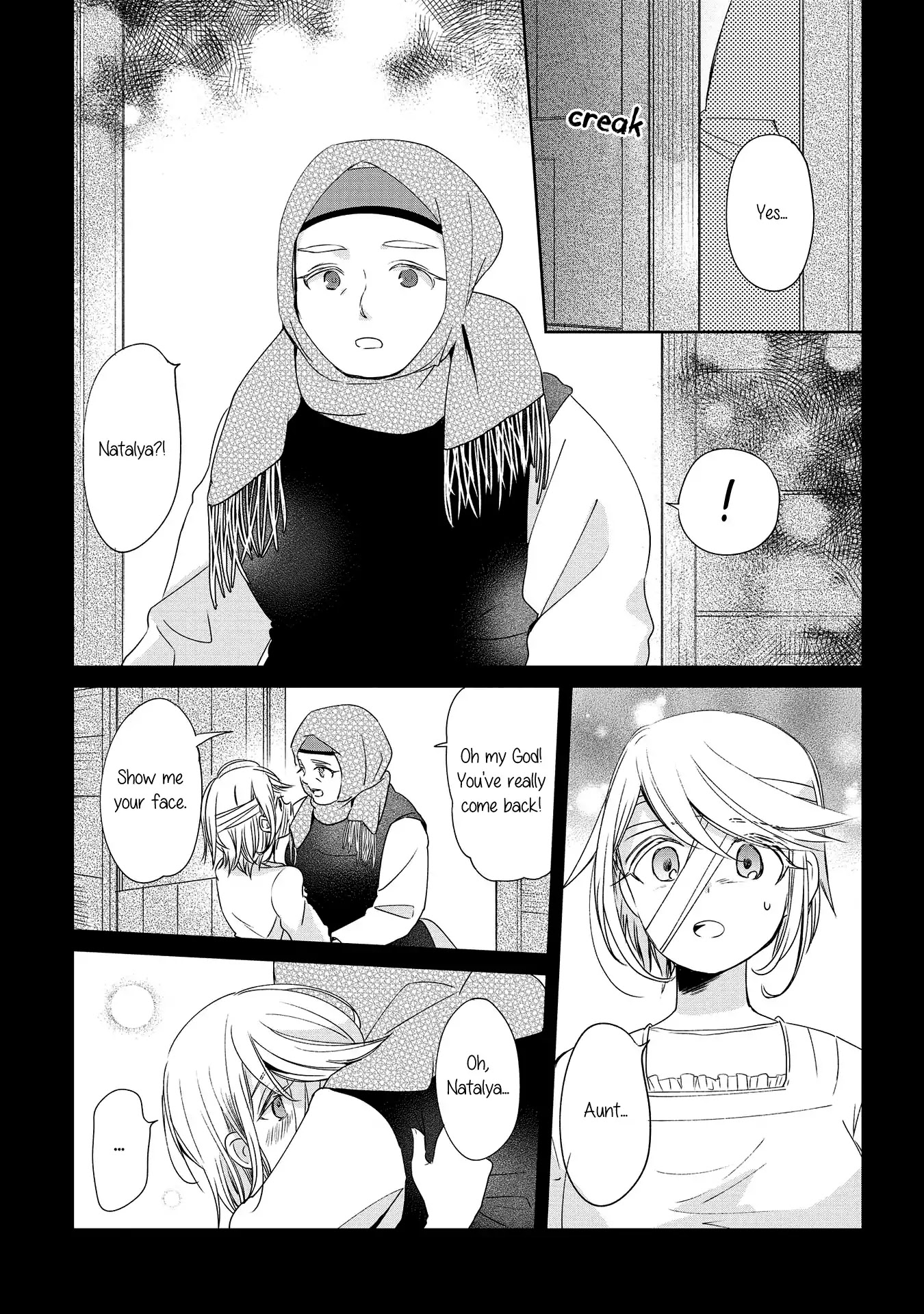 Koushin Koinu Ni Koibumi Wo Chapter 10 page 23 - Chapter 10