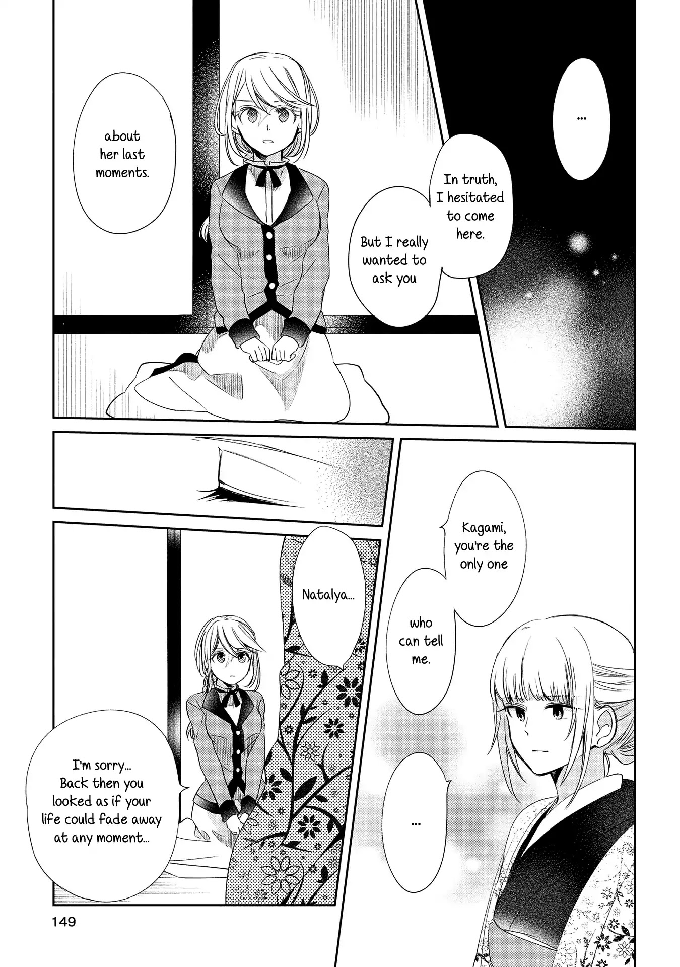 Koushin Koinu Ni Koibumi Wo Chapter 10 page 27 - Chapter 10