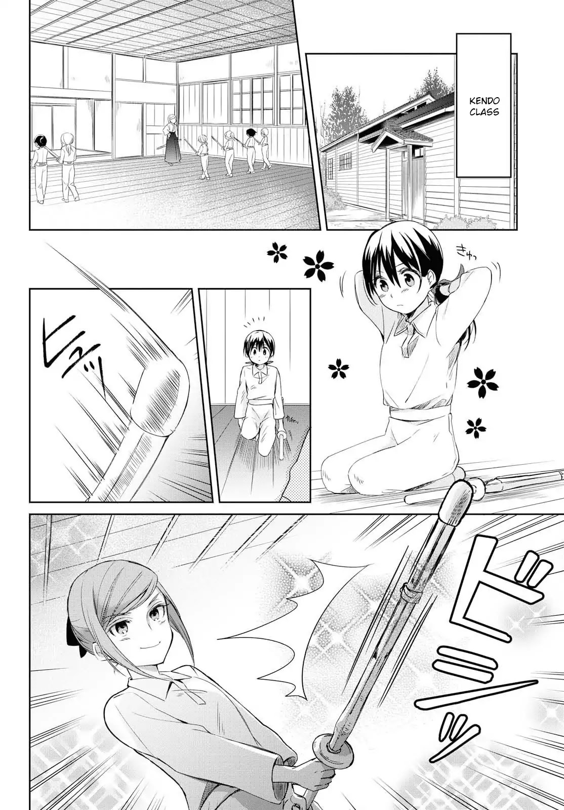 Koushin Koinu Ni Koibumi Wo Chapter 12 page 12 - Chapter 12