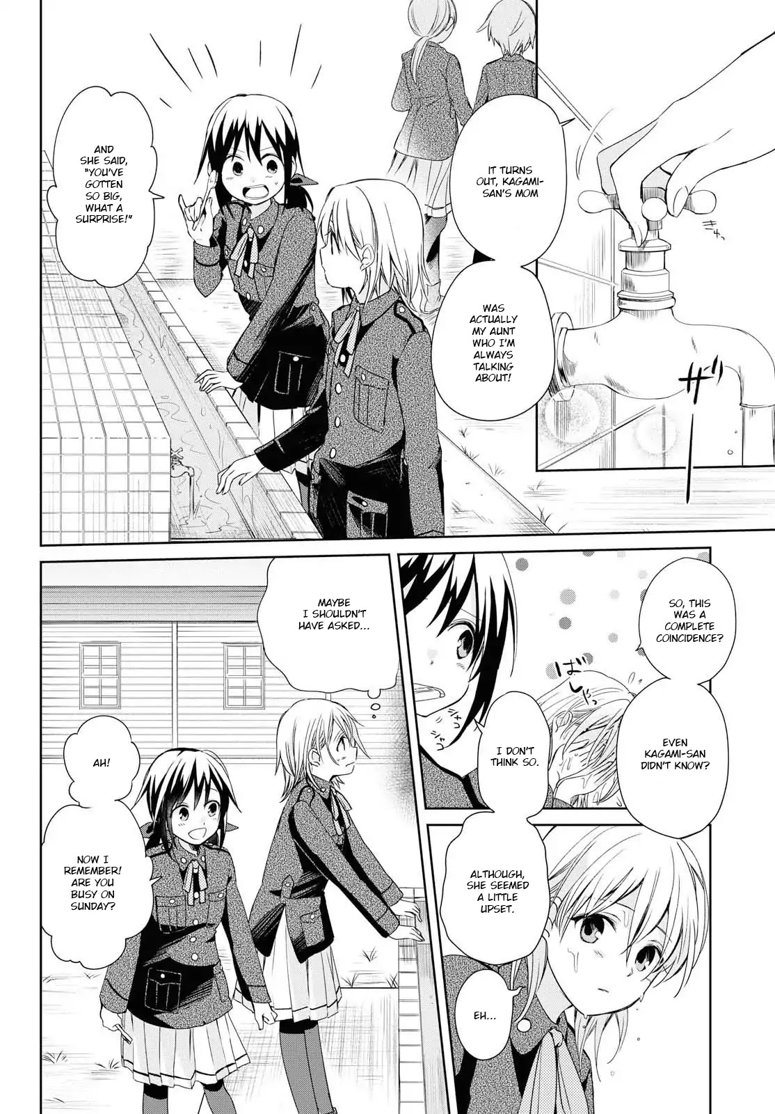 Koushin Koinu Ni Koibumi Wo Chapter 12 page 2 - Chapter 12