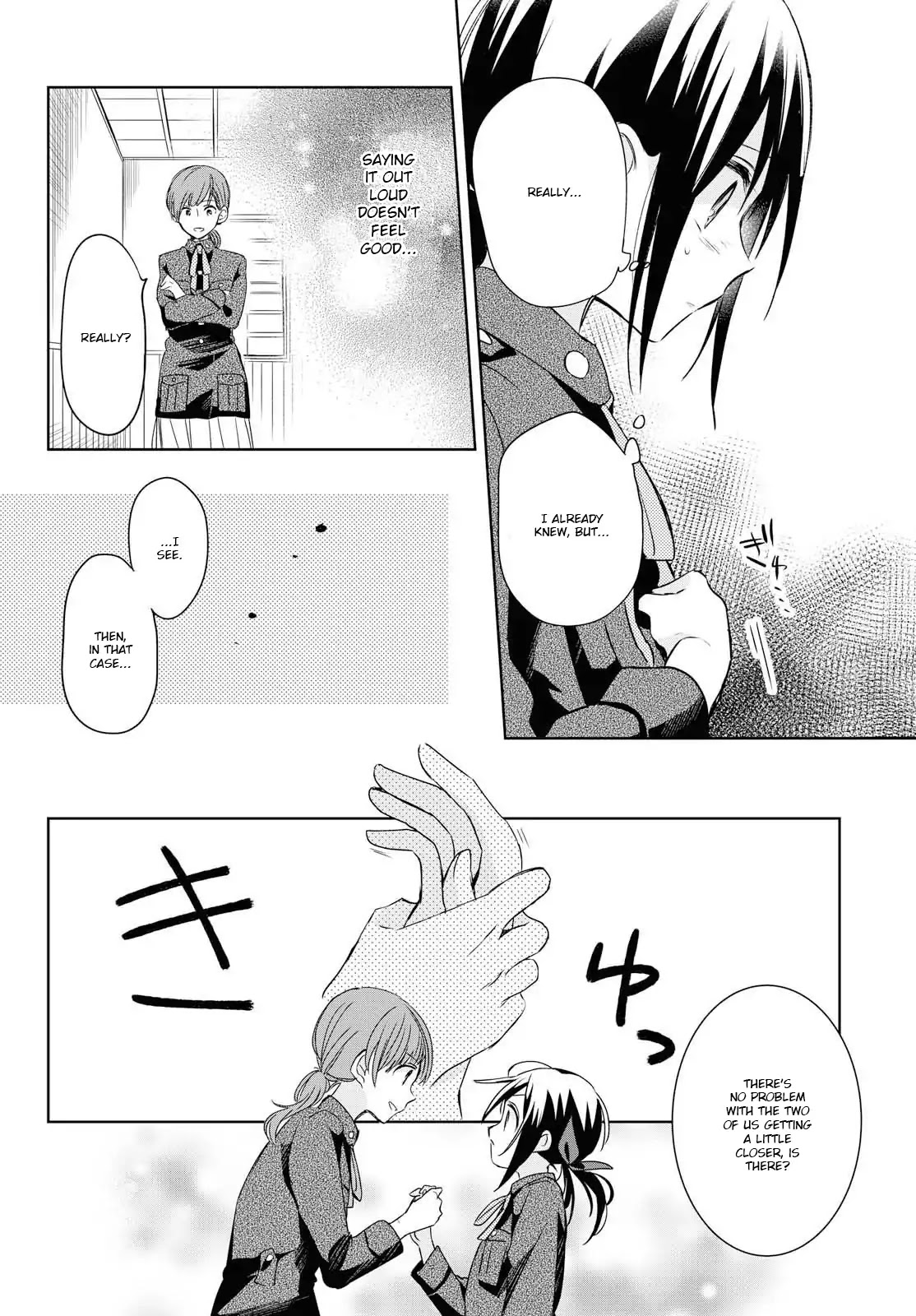 Koushin Koinu Ni Koibumi Wo Chapter 12 page 8 - Chapter 12