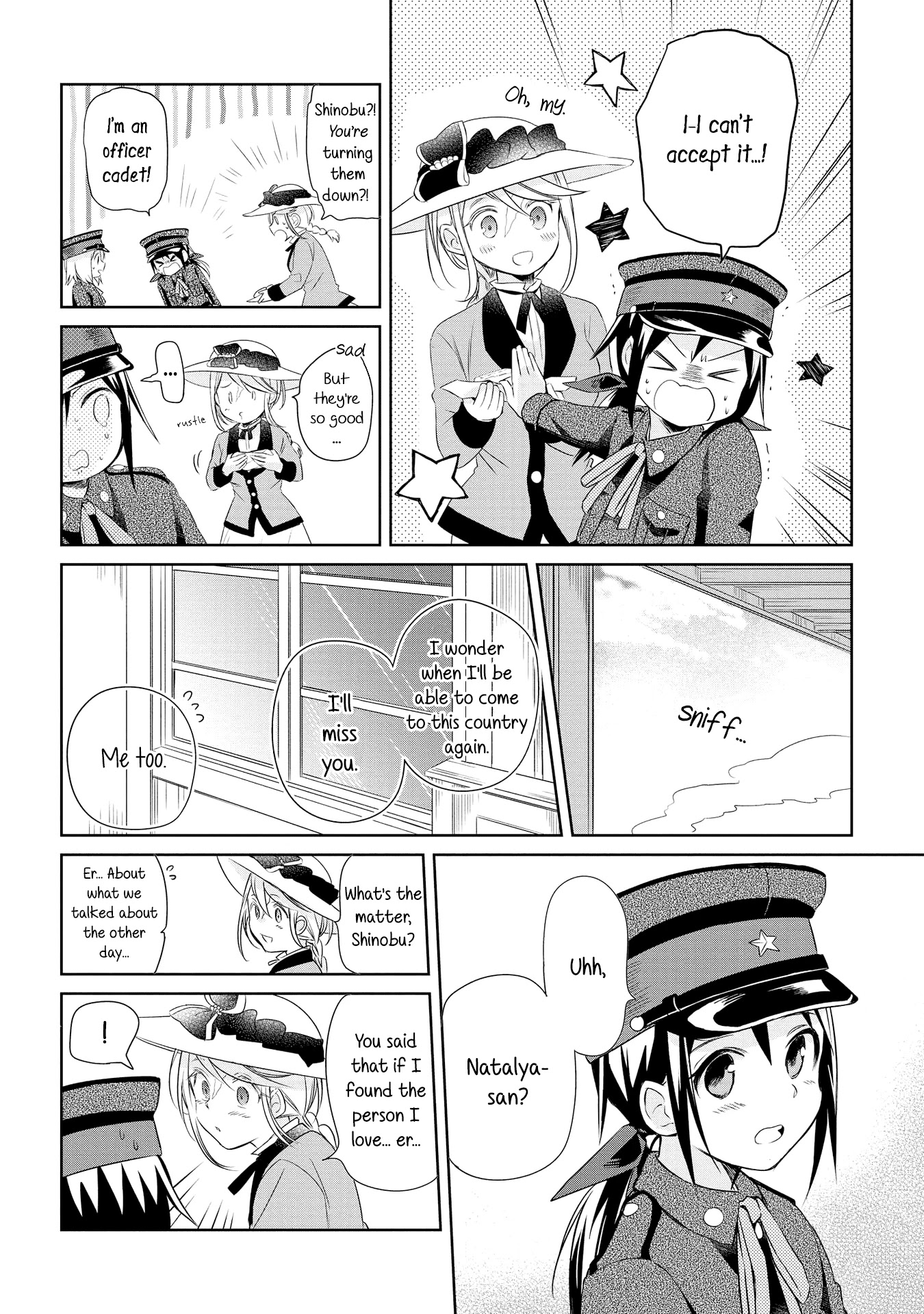 Koushin Koinu Ni Koibumi Wo Chapter 14 page 12 - Chapter 14: 14th Letter