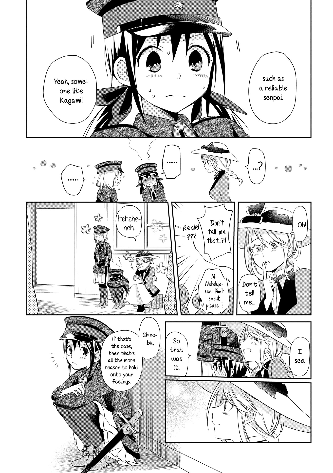 Koushin Koinu Ni Koibumi Wo Chapter 14 page 17 - Chapter 14: 14th Letter