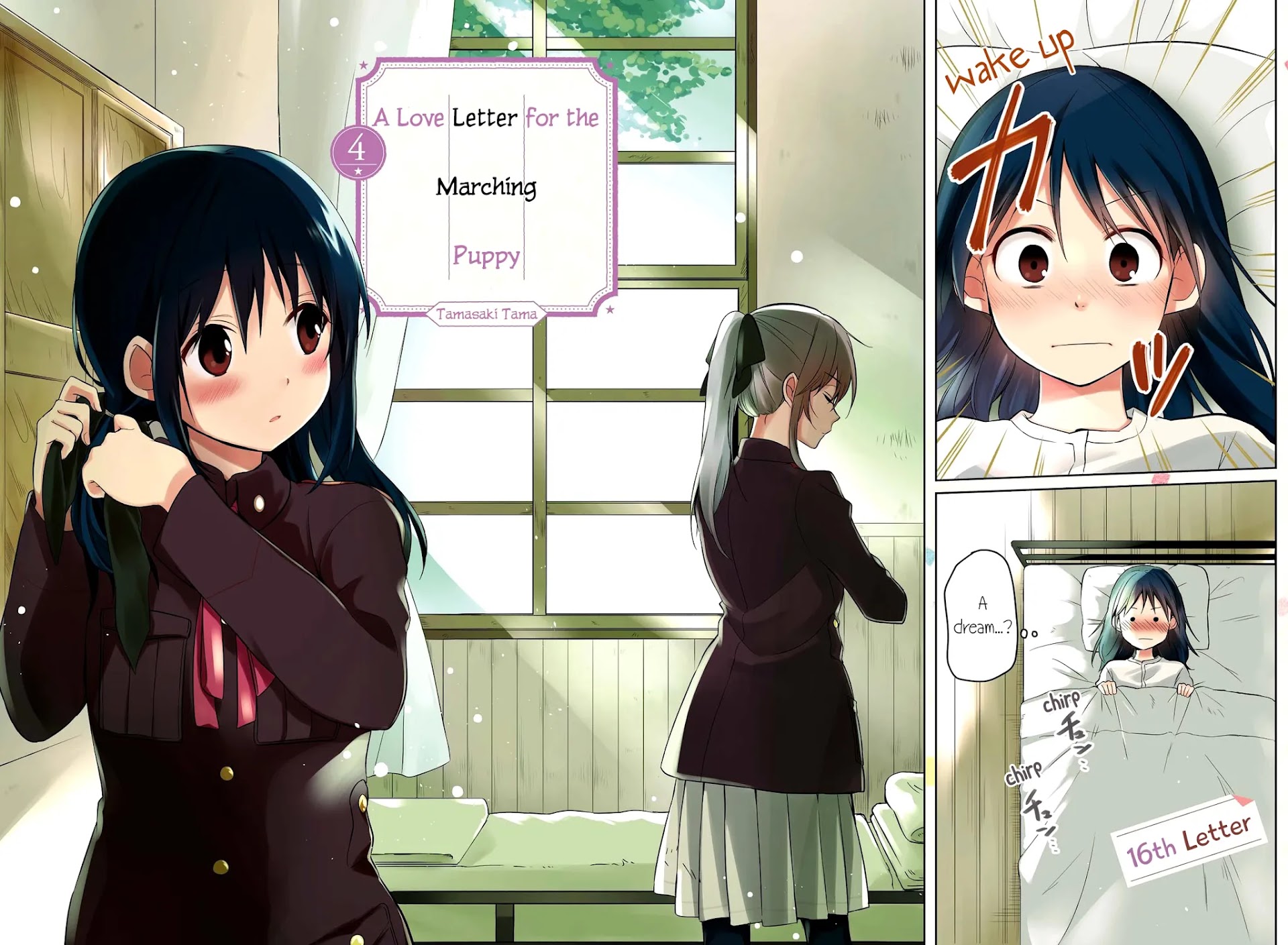 Koushin Koinu Ni Koibumi Wo Chapter 16 page 4 - Chapter 16: 16th Letter