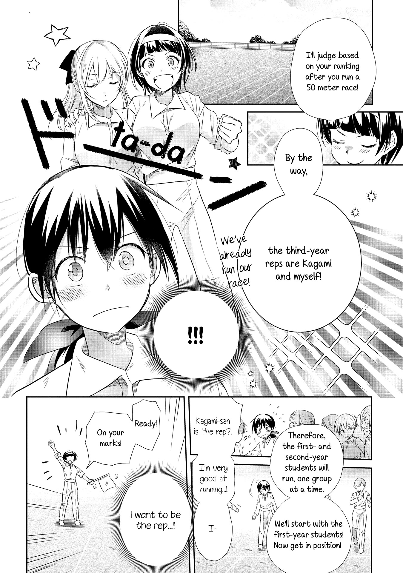 Koushin Koinu Ni Koibumi Wo Chapter 17 page 18 - Chapter 17: 17th Letter
