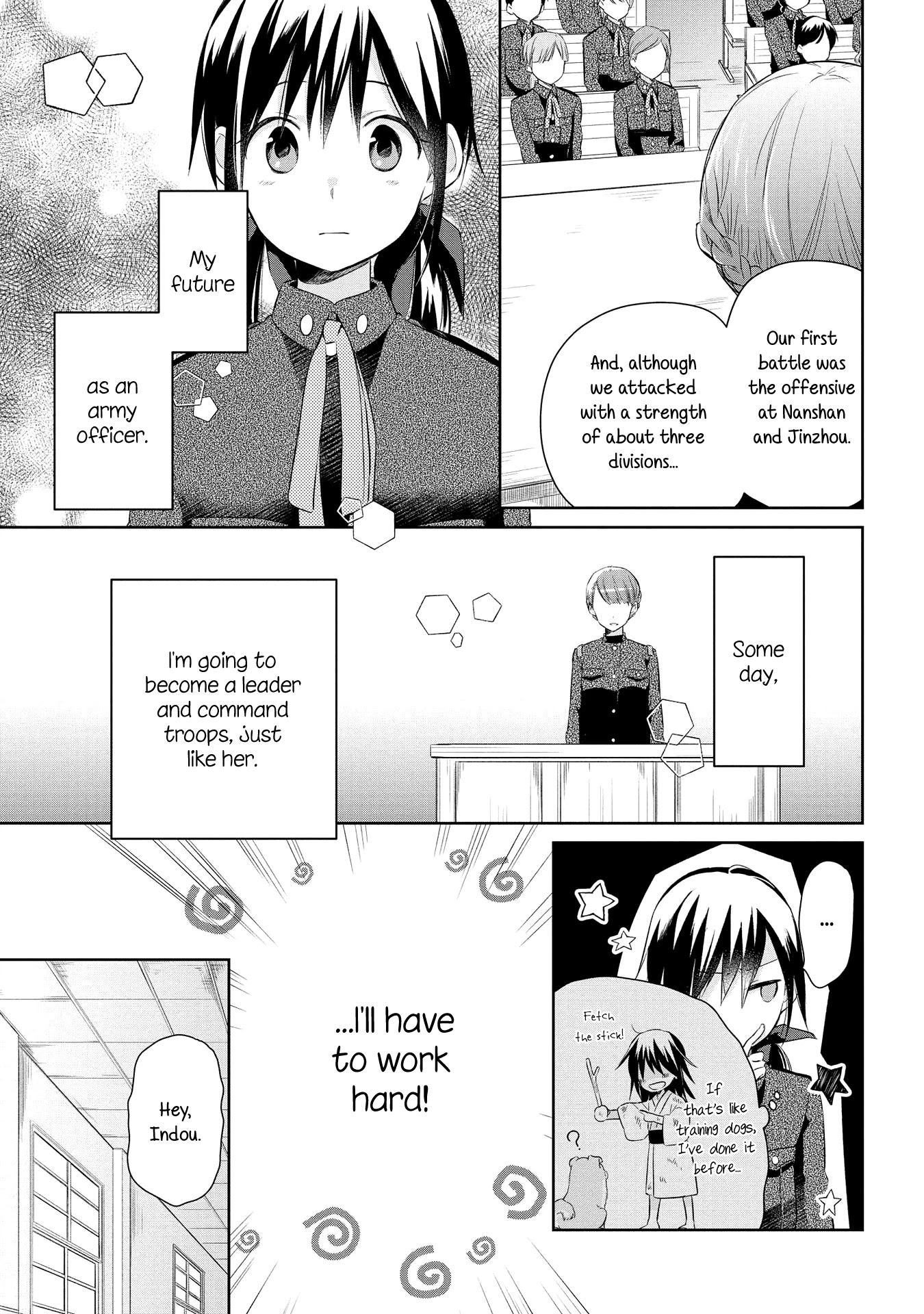 Koushin Koinu Ni Koibumi Wo Chapter 17 page 3 - Chapter 17: 17th Letter