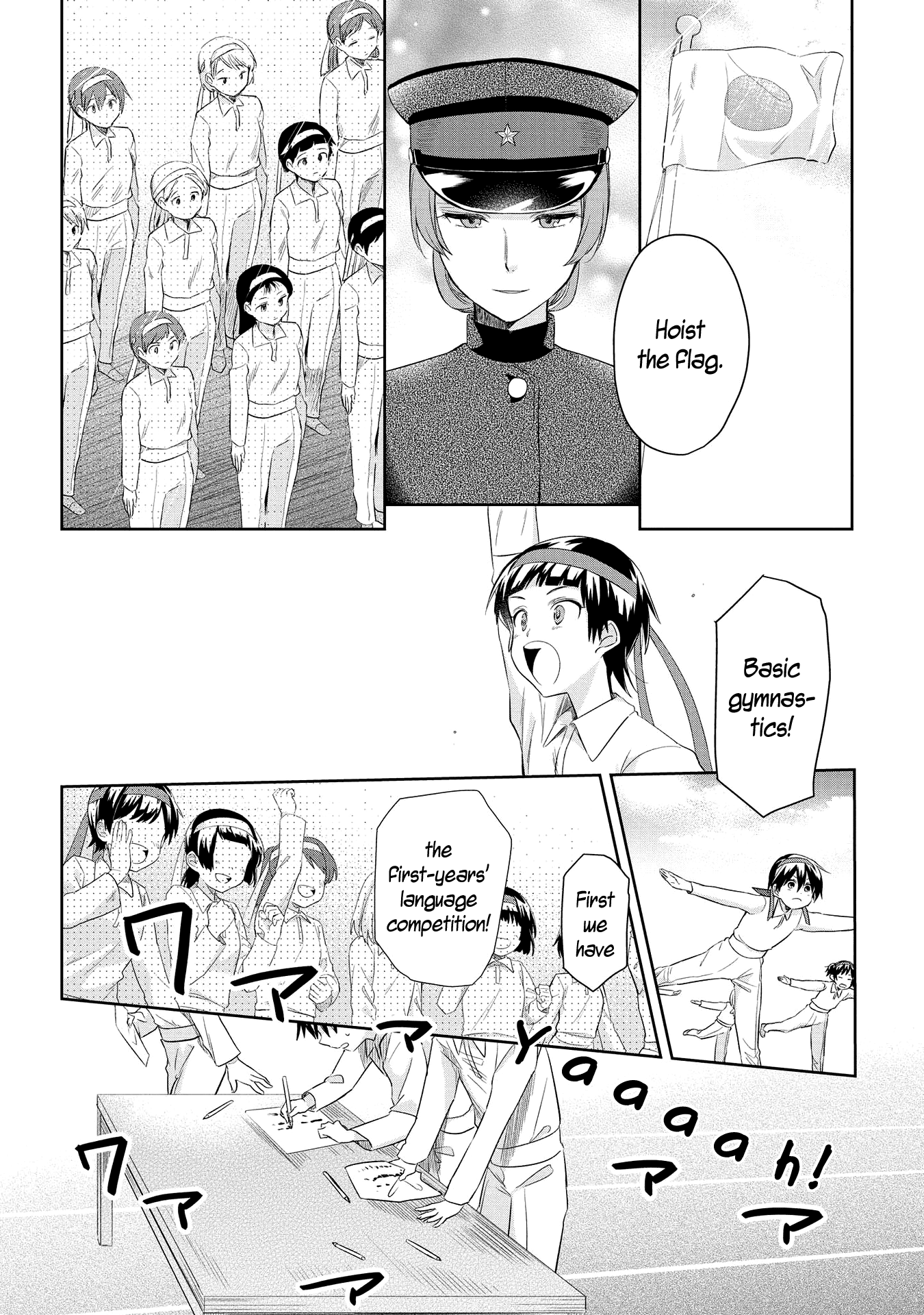 Koushin Koinu Ni Koibumi Wo Chapter 19 page 4 - Chapter 19: 19th Letter