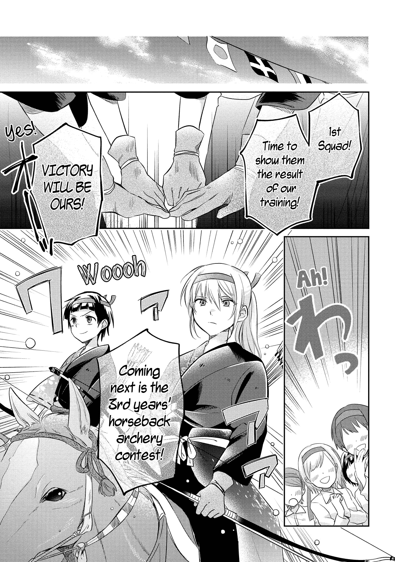 Koushin Koinu Ni Koibumi Wo Chapter 20 page 19 - Chapter 20: 20th Letter