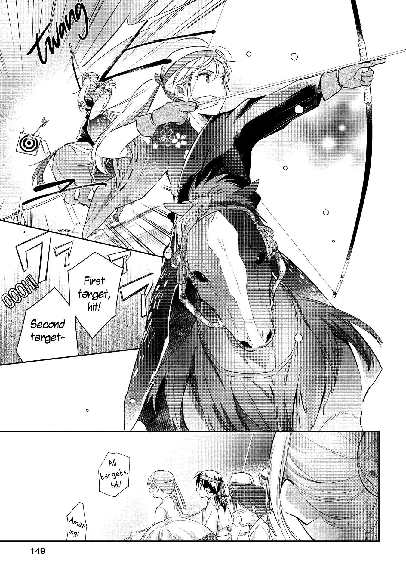 Koushin Koinu Ni Koibumi Wo Chapter 20 page 21 - Chapter 20: 20th Letter