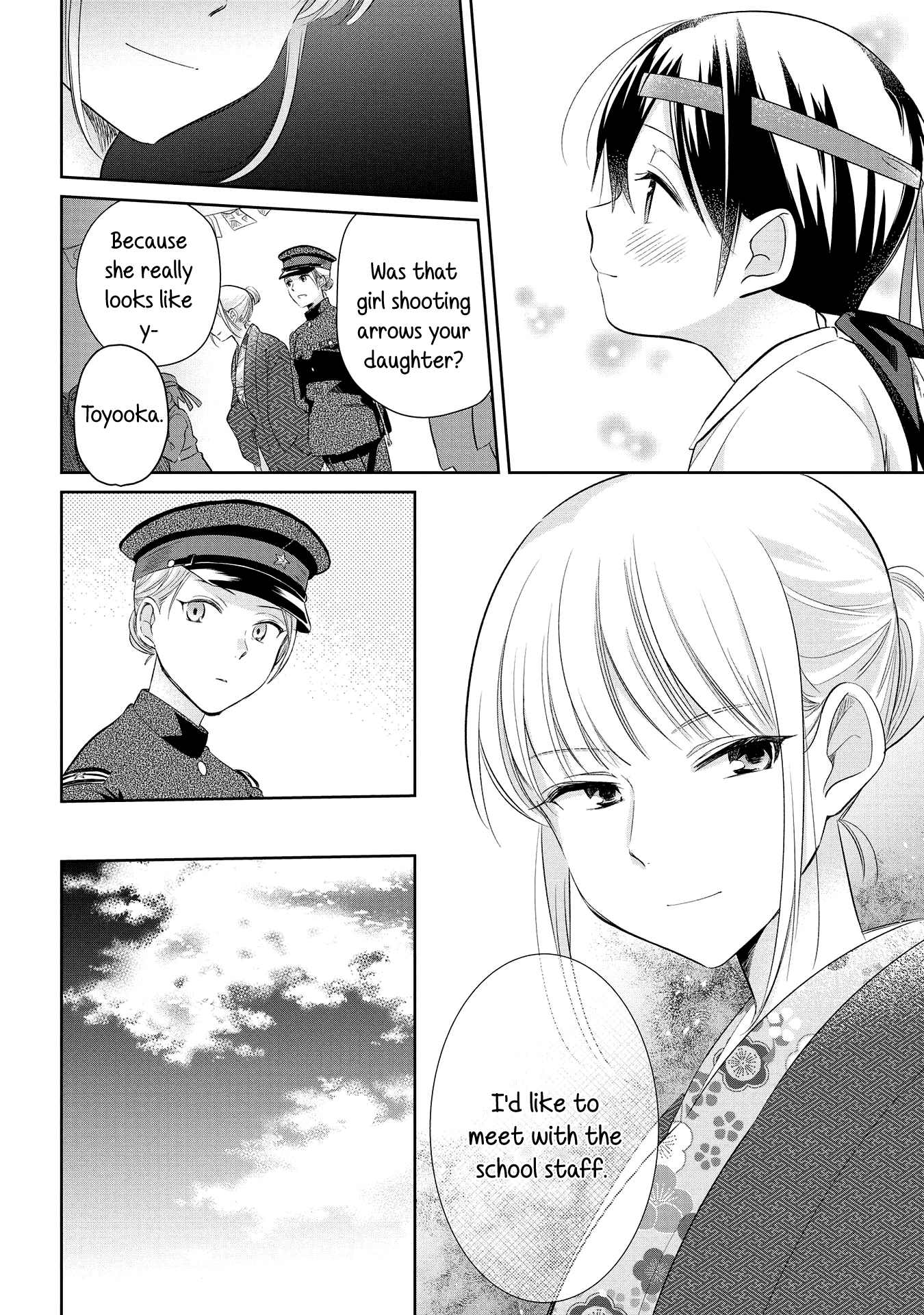 Koushin Koinu Ni Koibumi Wo Chapter 20 page 22 - Chapter 20: 20th Letter
