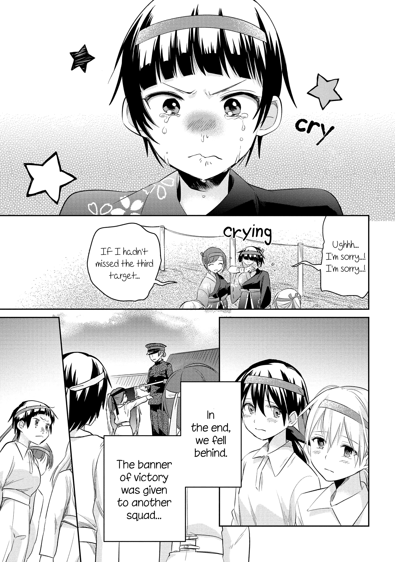 Koushin Koinu Ni Koibumi Wo Chapter 20 page 23 - Chapter 20: 20th Letter
